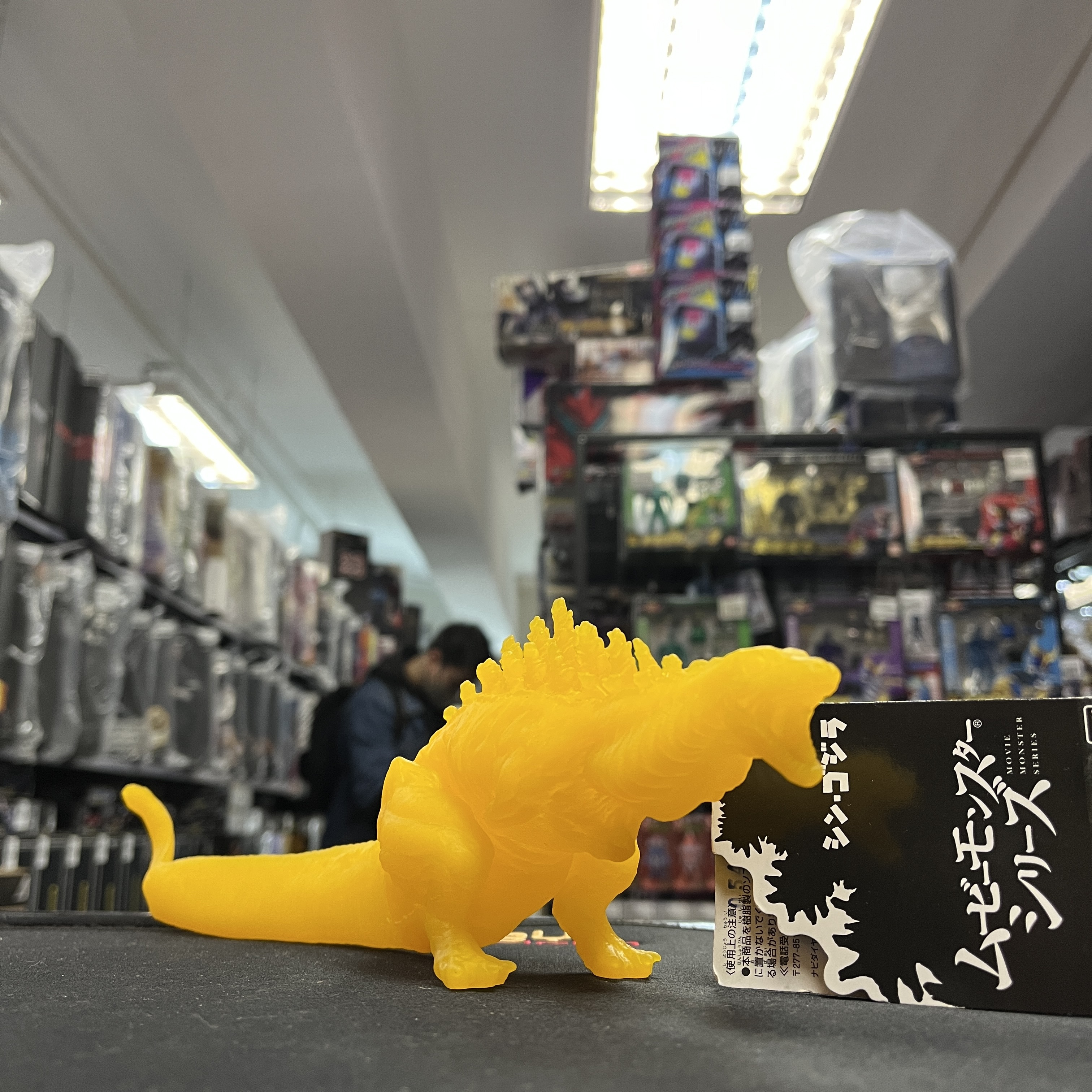 怪獸系列-哥斯拉 GODZILLA 軟膠 哥斯拉2016 第二型態　黃色VER.