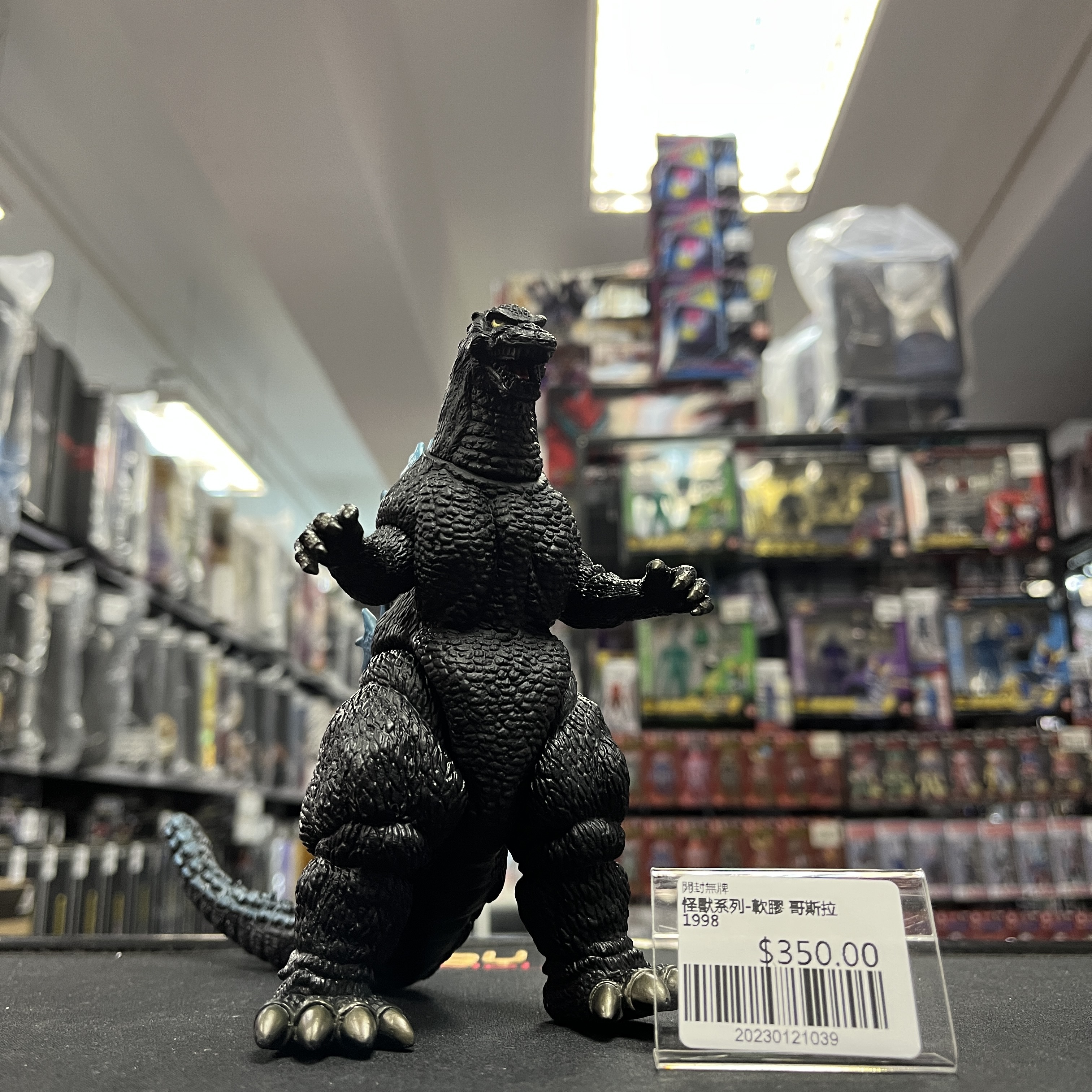 怪獸系列-哥斯拉 GODZILLA 軟膠 哥斯拉1998