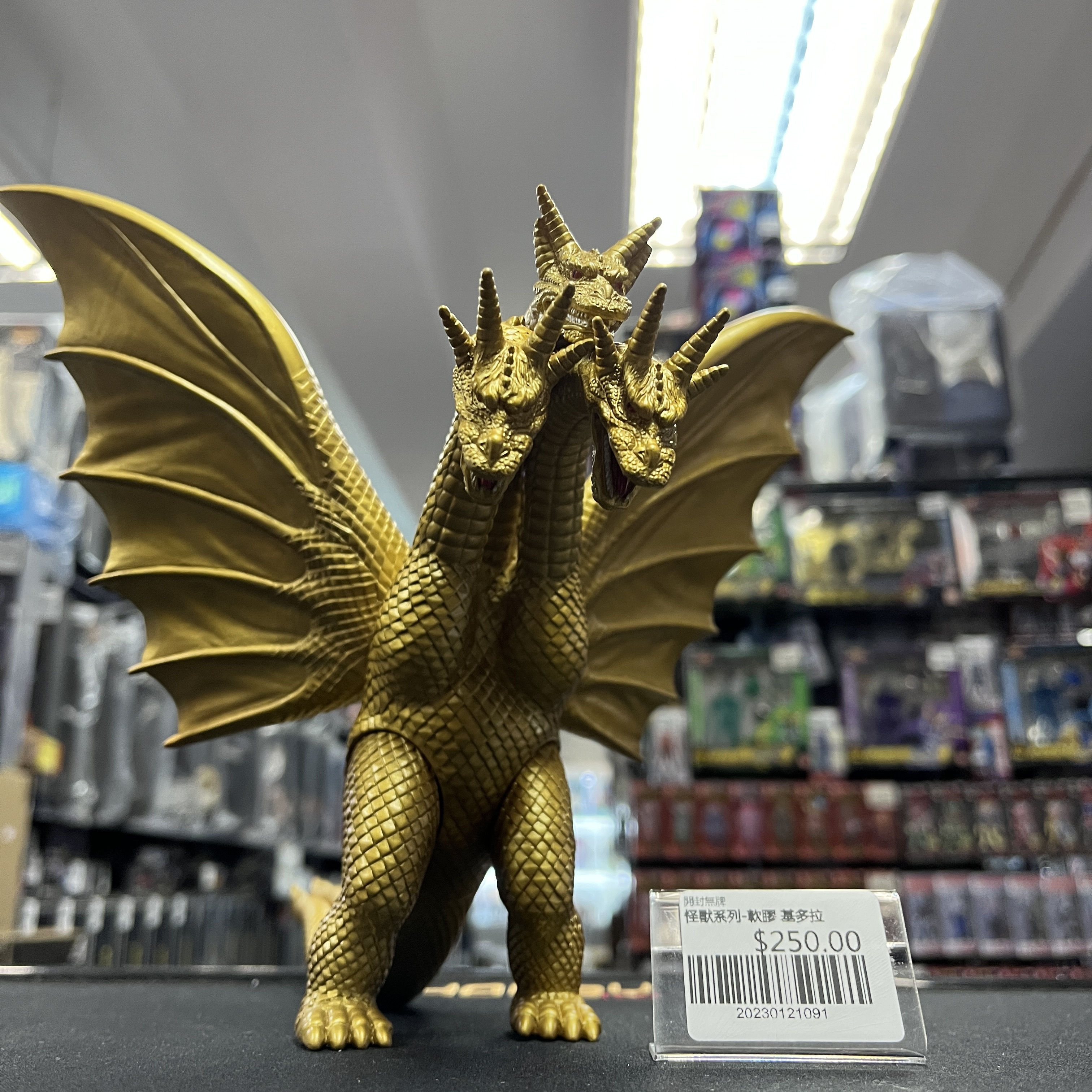 怪獸系列-哥斯拉 GODZILLA 軟膠 基多拉