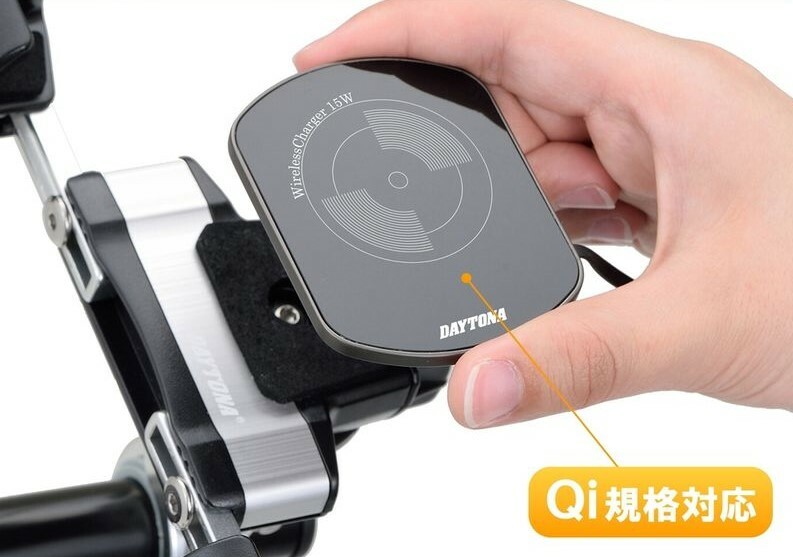 DAYTONA 防水 無線充電器