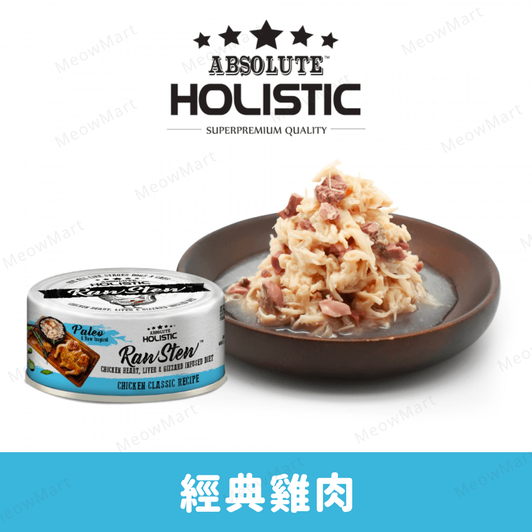 Absolute Holistic RawStew 雞肉主食罐 80g (貓狗適用）