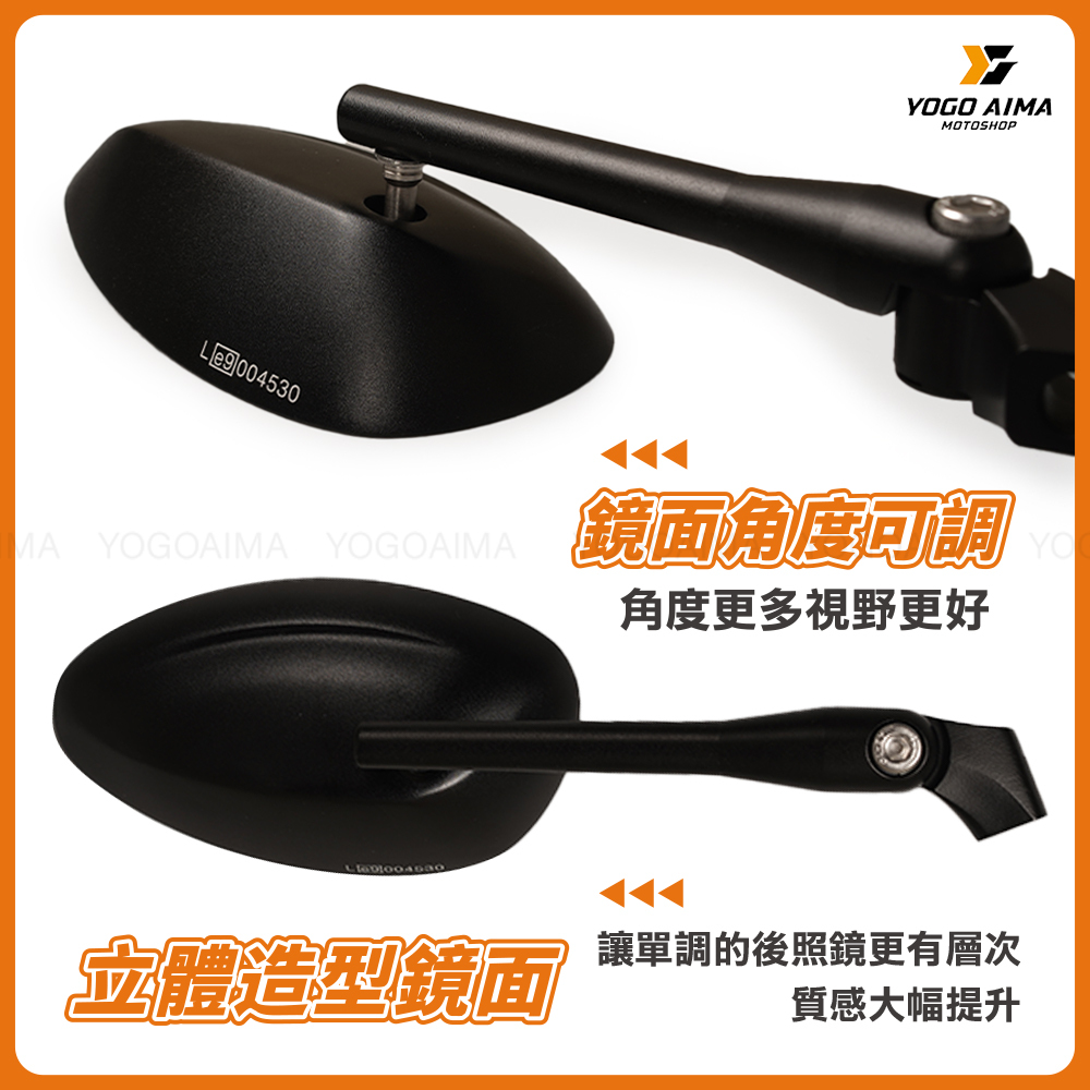 MAGAZI 1828後照鏡