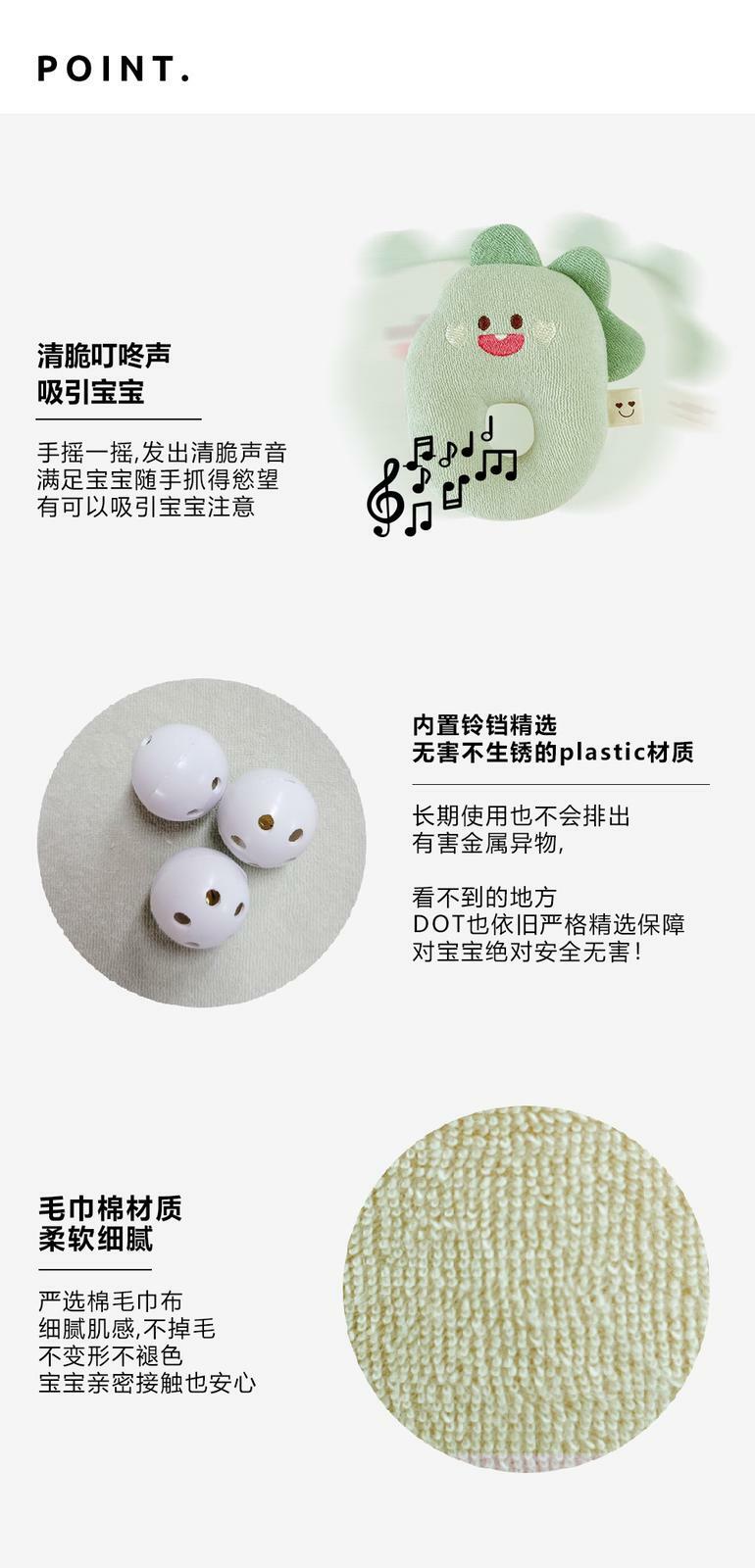 (現貨) 韓國製DTD手鈴 Dottodot 熊仔 兔仔 松鼠 老虎 恐龍