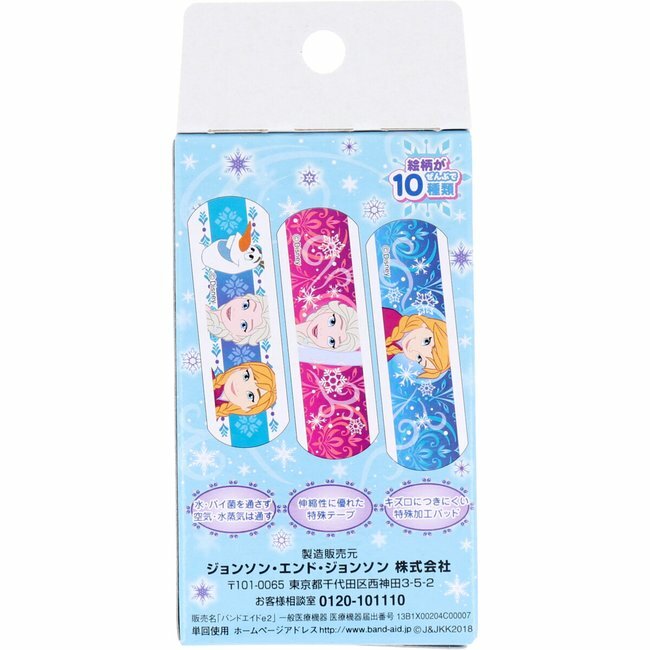 BAND-AID 兒童膠布20片-Frozen