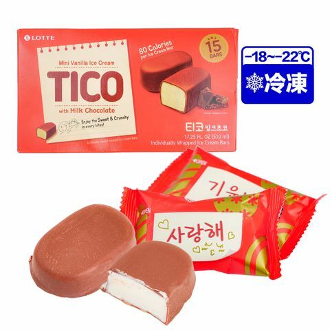 Tico ice cream discount