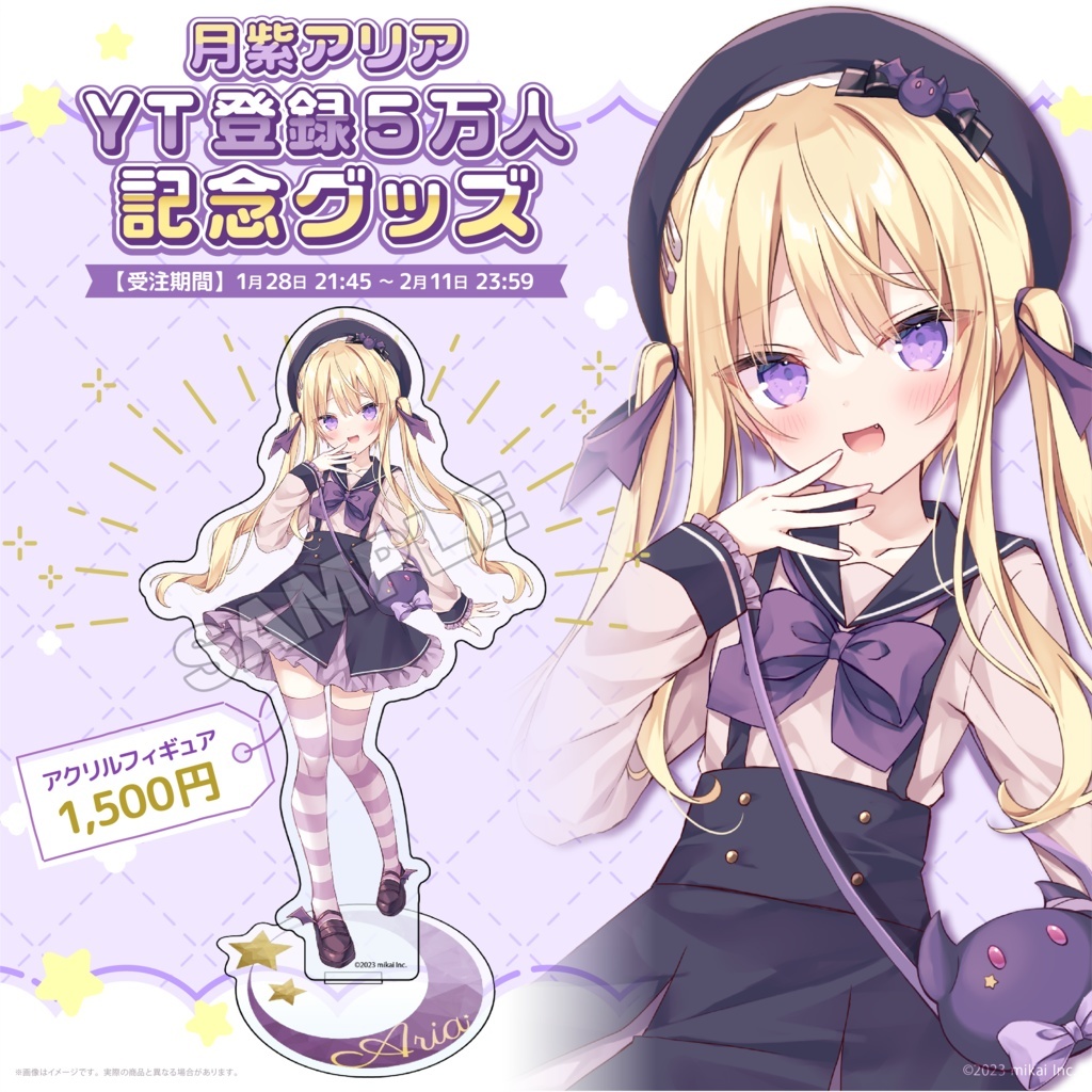 「ACG.GO」Re:AcT 月紫アリア 登録5万人記念Goods 亞克力立牌