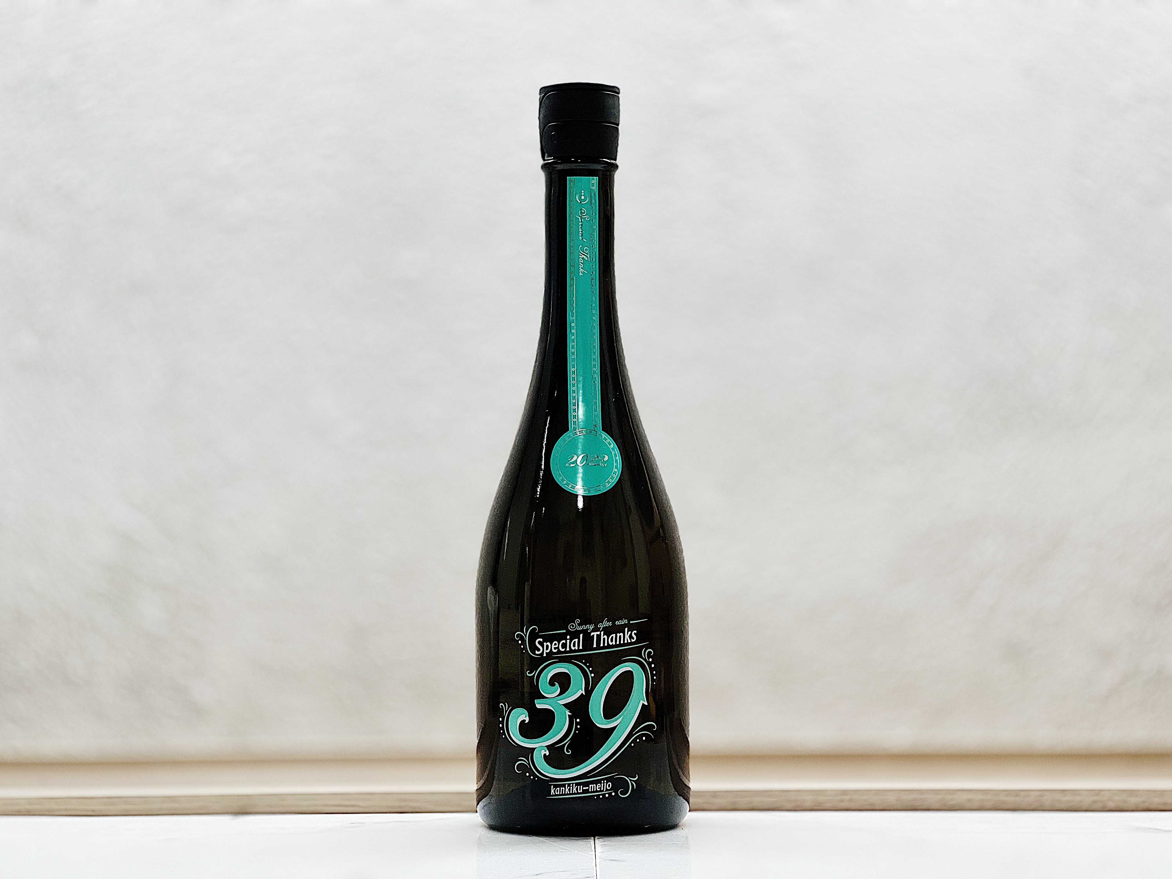 寒菊 39 -Special Thanks- 純米大吟釀 雄町39 無濾過生原酒