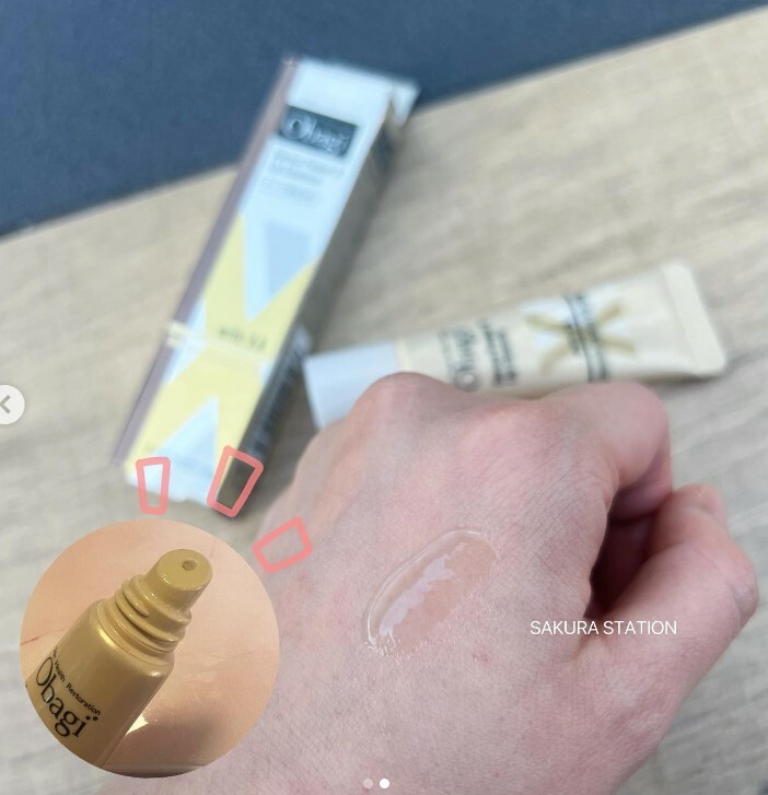 Obagi Derma Power X Lip Essence 維他命A護唇精華