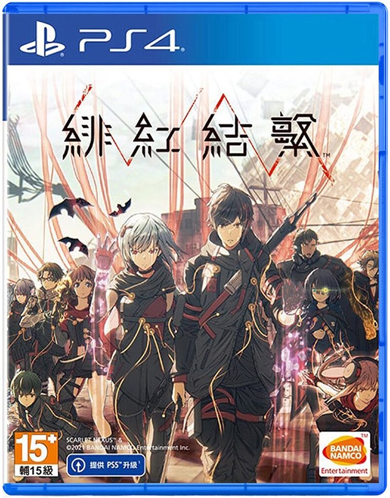 PS4 緋紅結繫 中文版