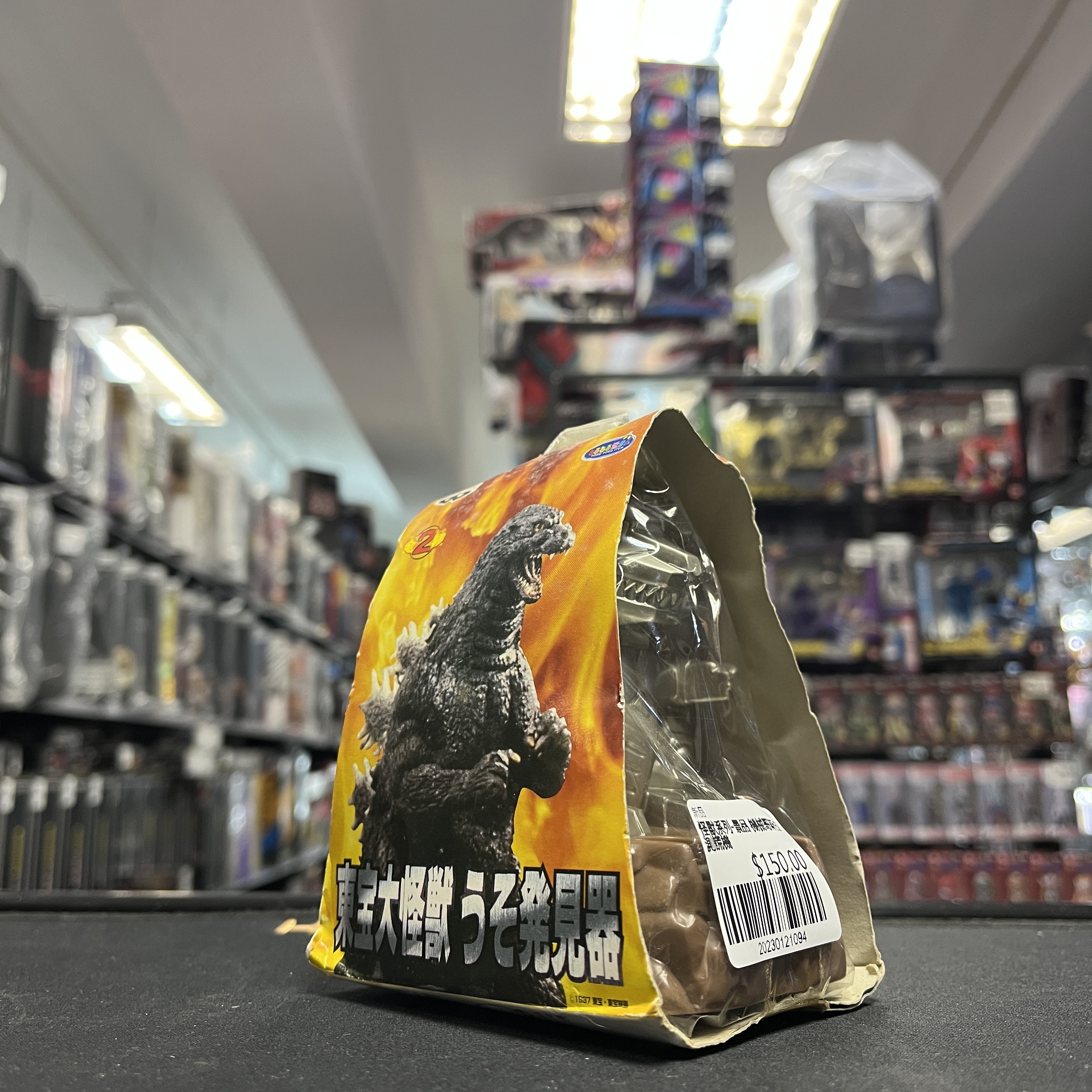 怪獸系列-哥斯拉 GODZILLA 景品 機械哥斯拉 測謊機