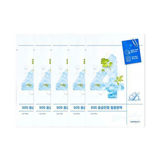 [31/05 - 30/06] Numbuzin No.4 SOS Emergency Soothing Ice Pack Mask Sheet [4+1PCS]
