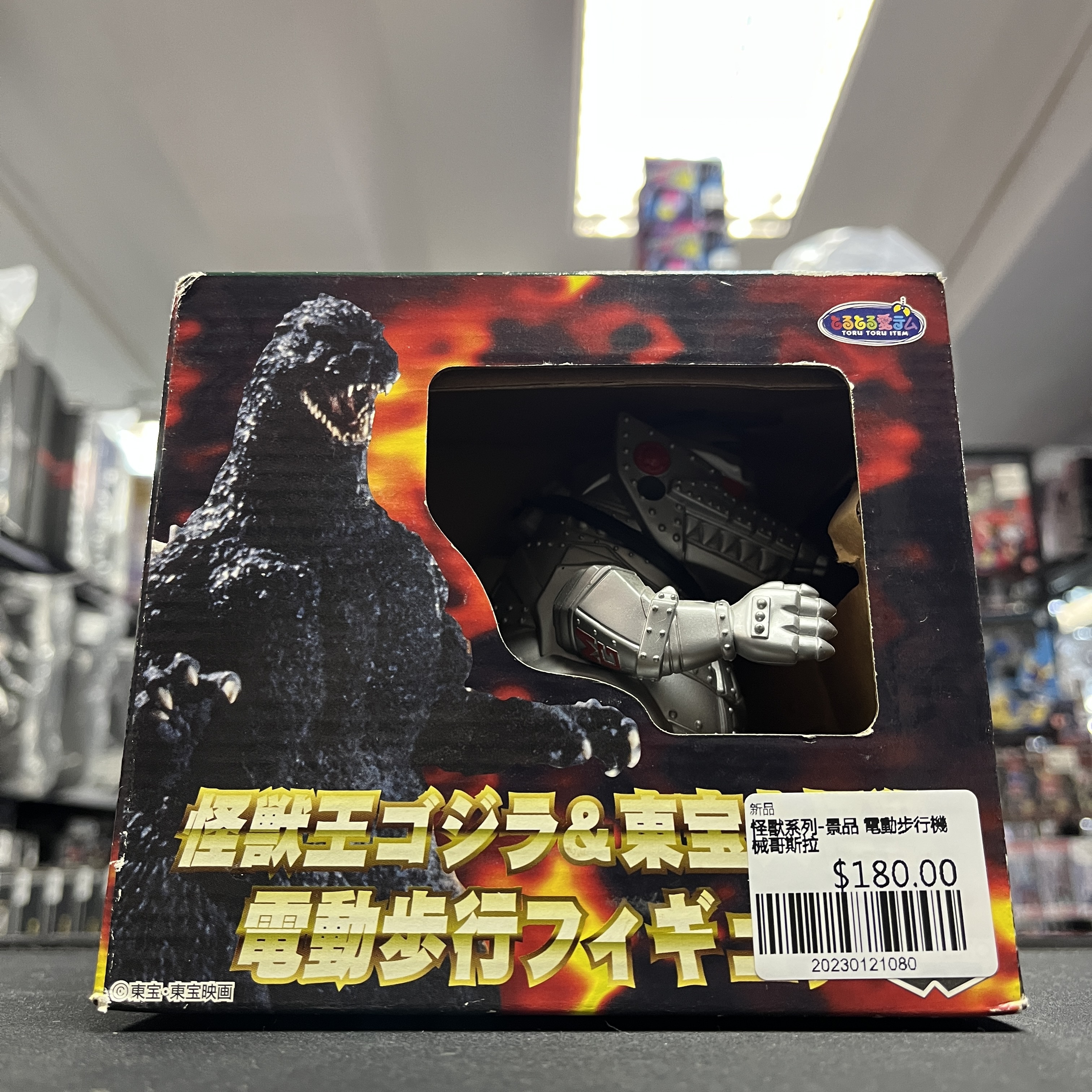 怪獸系列-哥斯拉 GODZILLA 景品 電動步行機械哥斯拉
