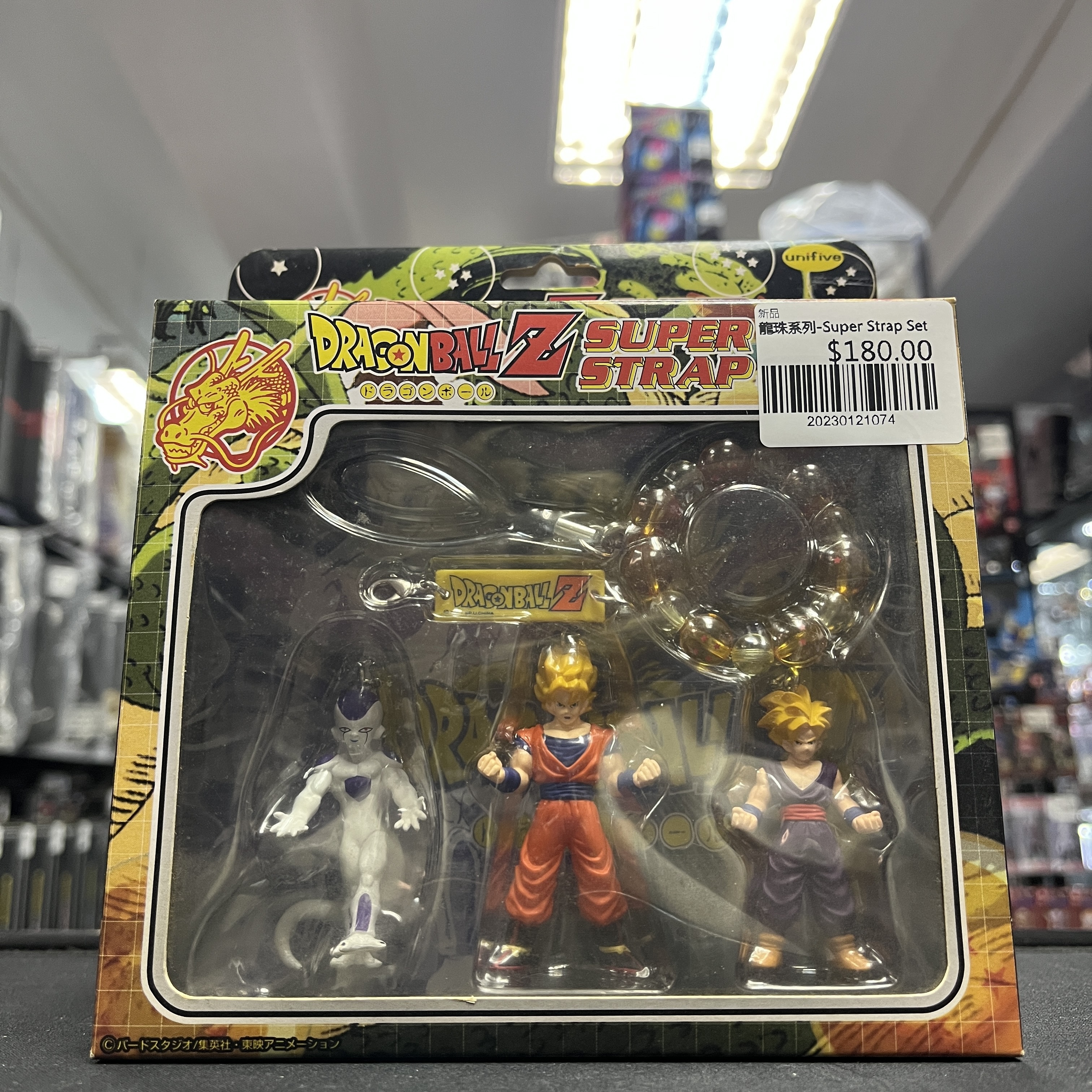 龍珠系列-Super Strap Set