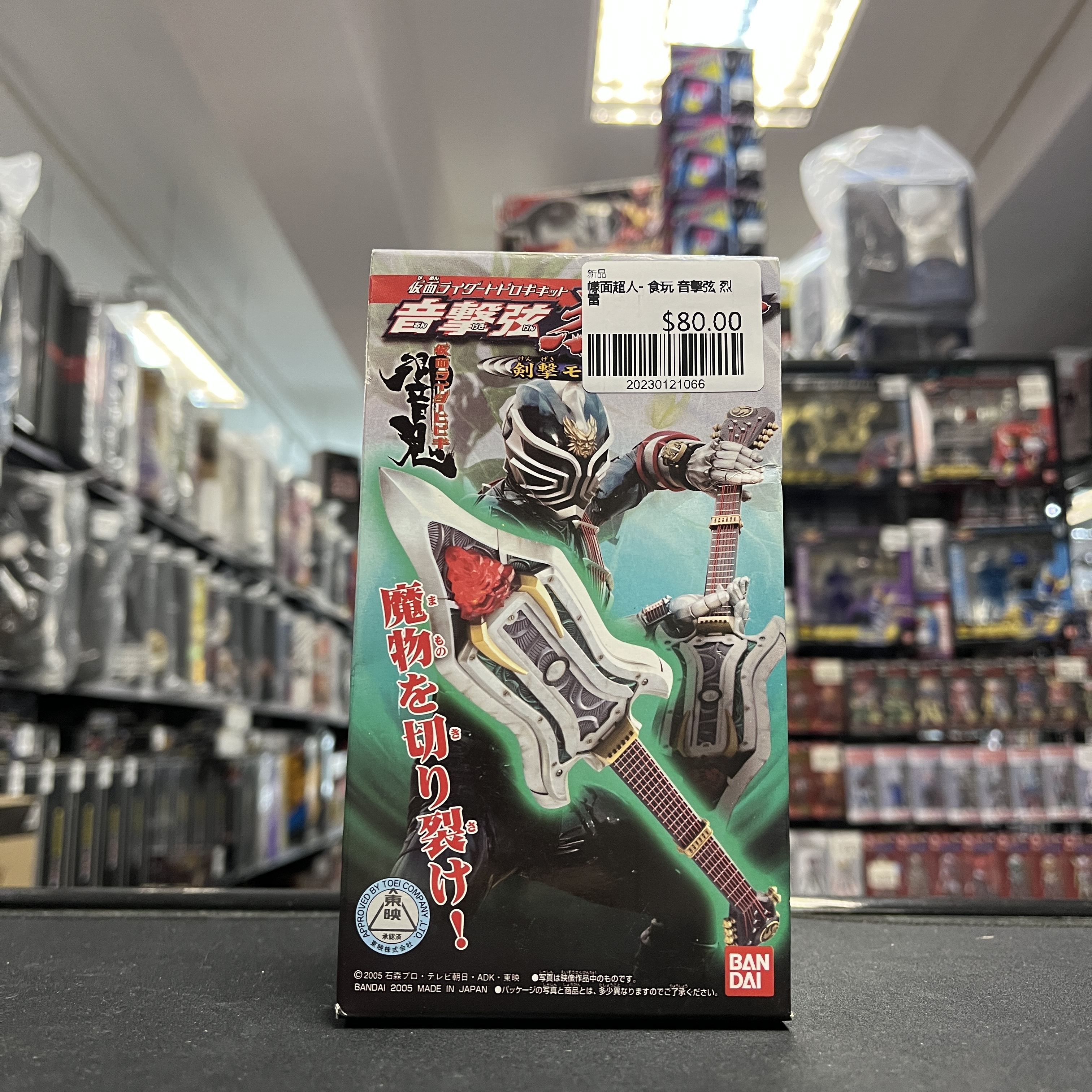 幪面超人- 食玩 音擊弦 烈雷