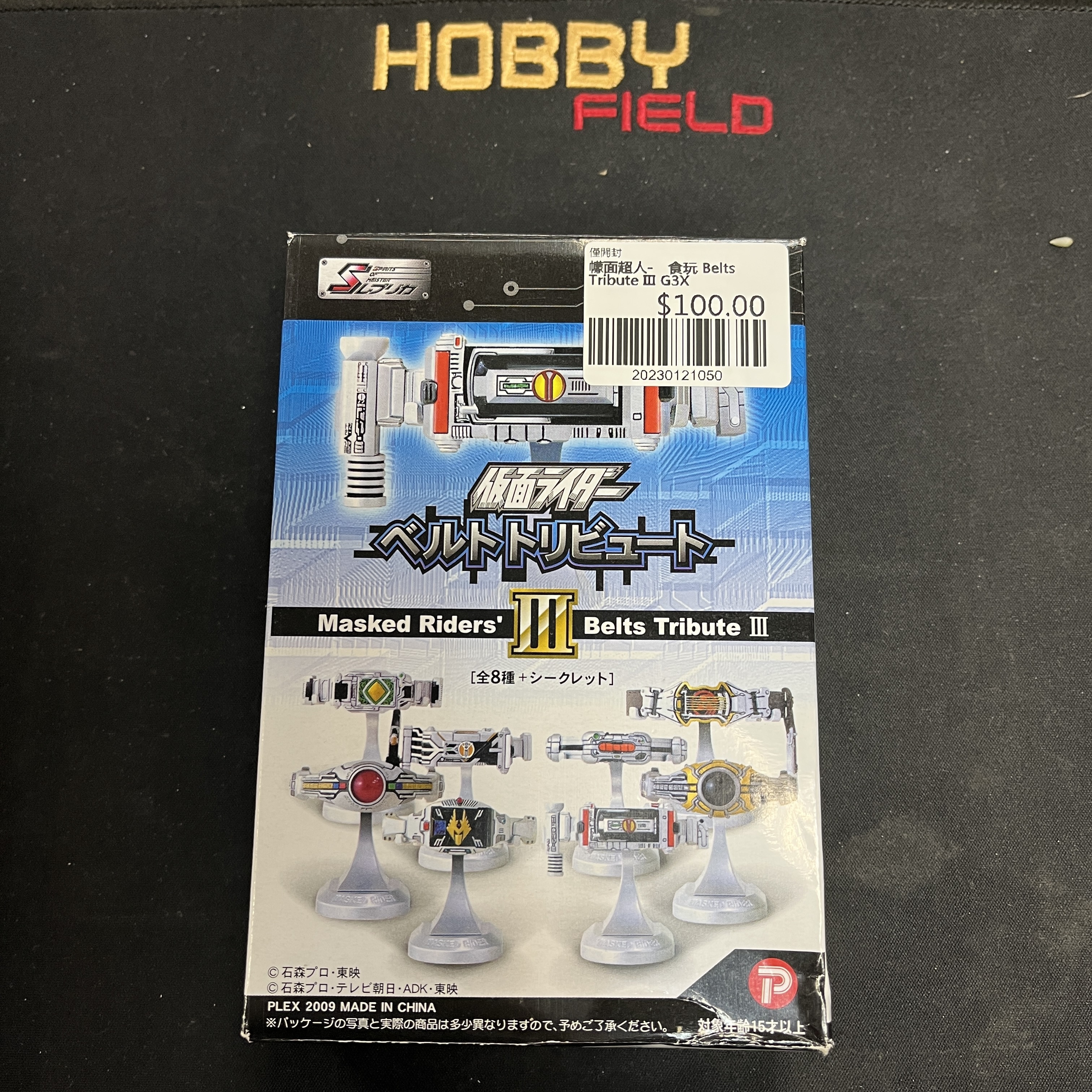 幪面超人-　食玩 Belts Tribute III G3X