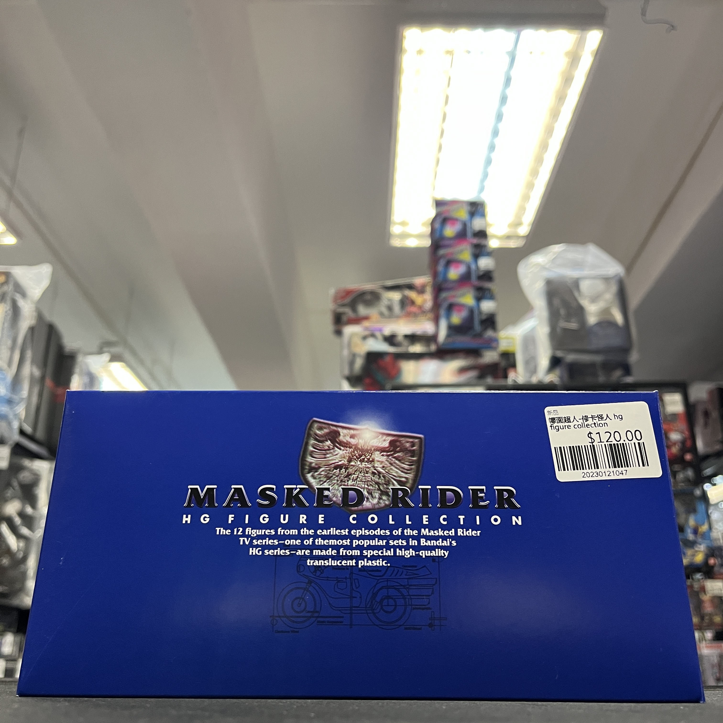 幪面超人-修卡怪人 hg figure collection