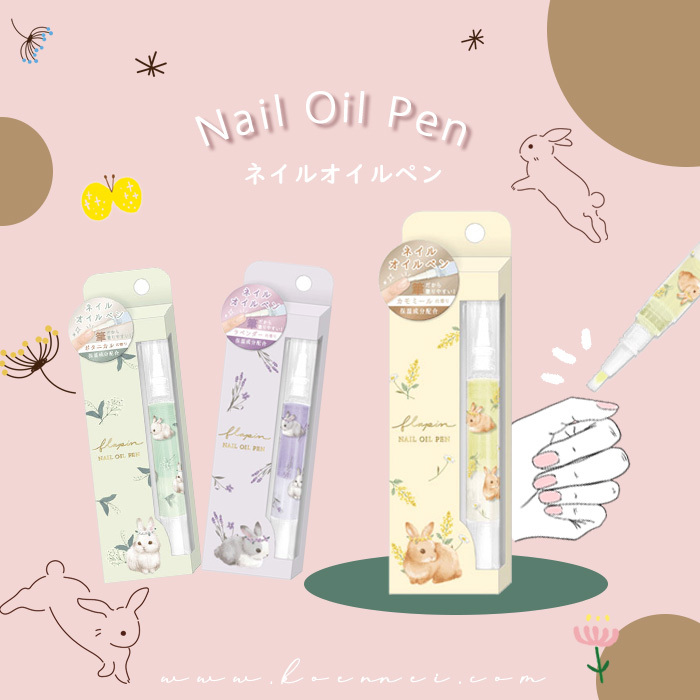 日本兔仔護甲油