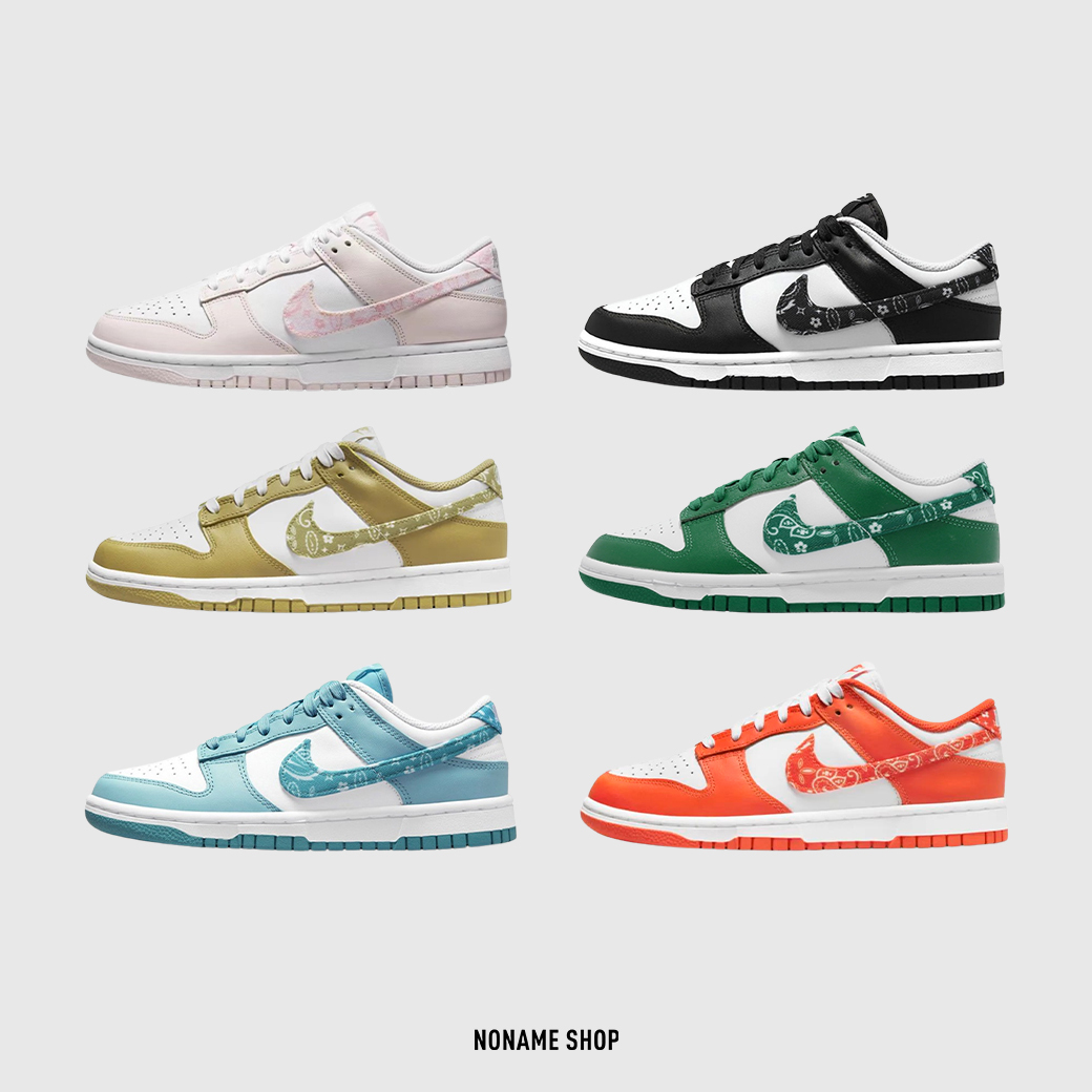 NIKE Dunk Low "Paisley" 變形蟲 六色 (女款)