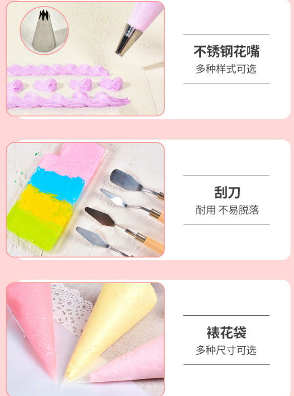 DIY奶油胶进阶工具包