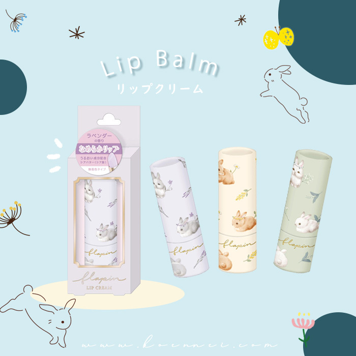 日本兔仔護膏唇 (無色)