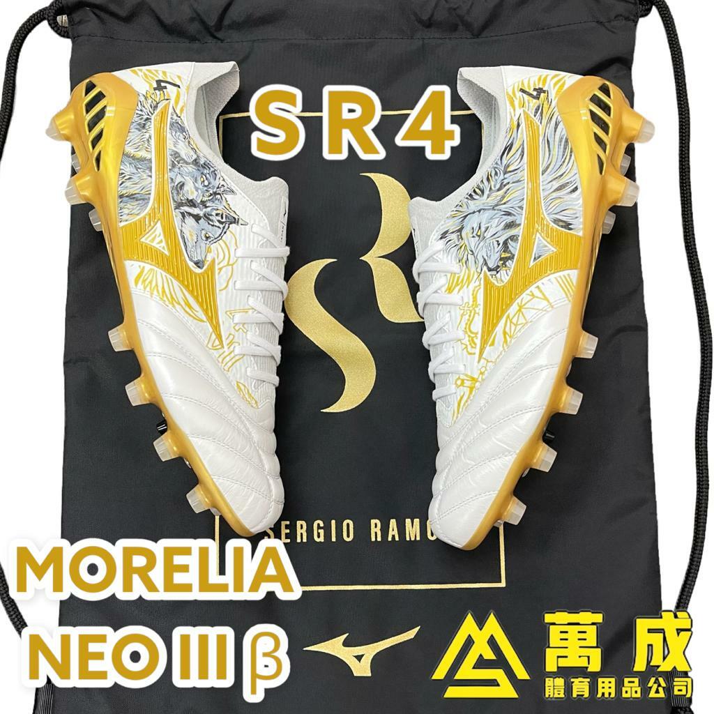 MIZUNO 日本製袋鼠皮Morelia Neo III β SR4 沙治奧拉莫斯M044