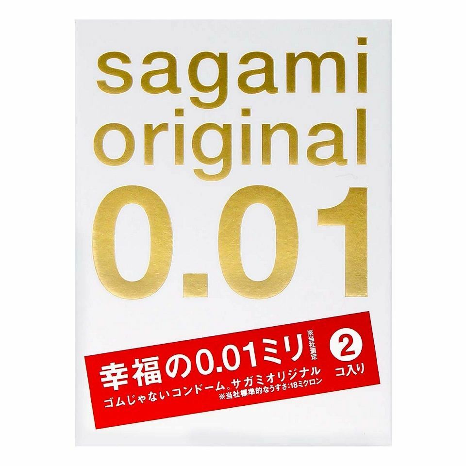 〔日本原裝進口〕相模 SAGAMI 原創 0.01 PU安全套 2片裝