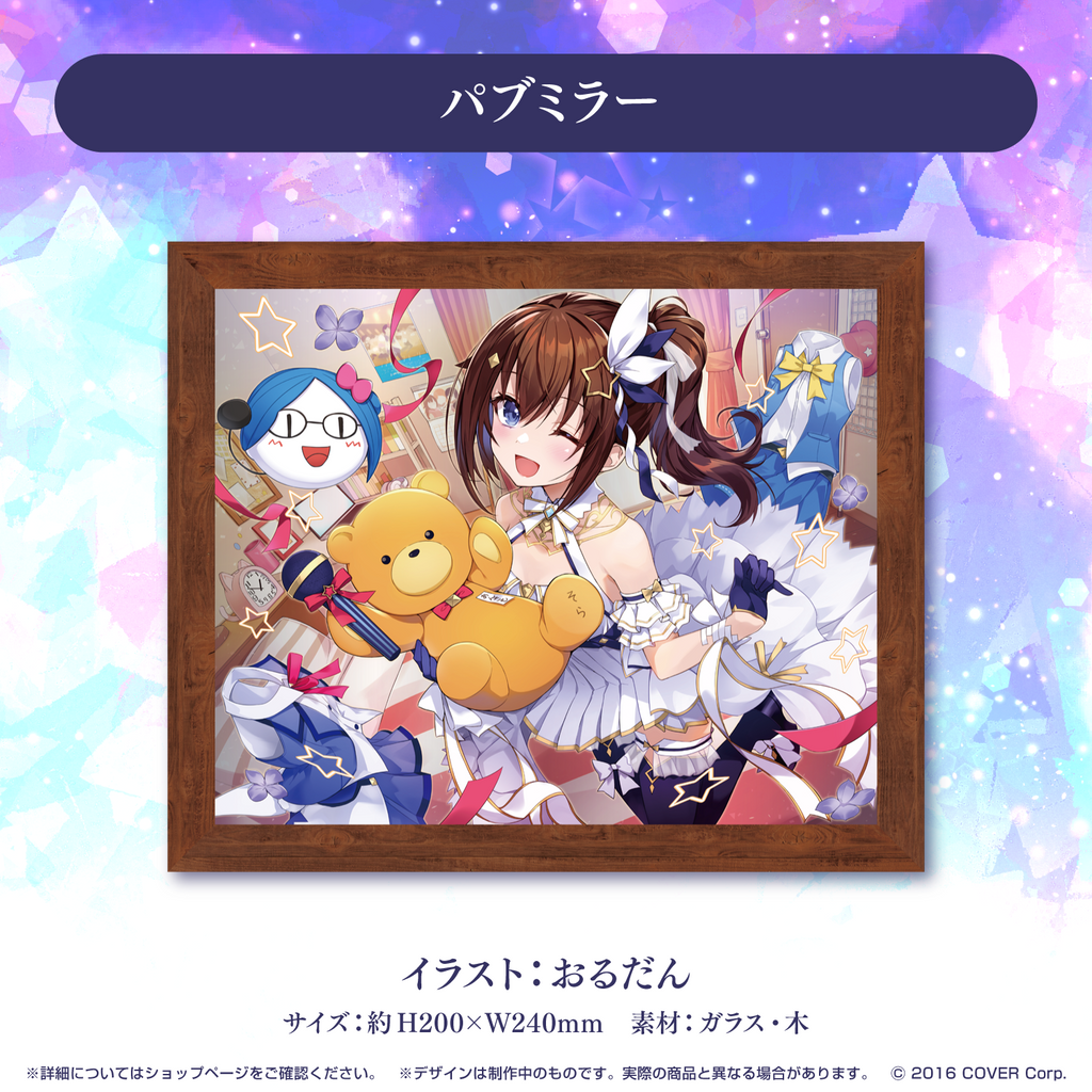 「官方現貨」Hololive ときのそら 100万人記念 時乃空🐻