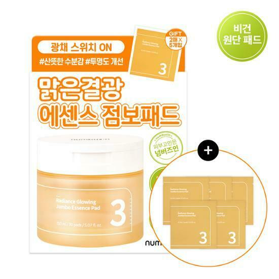 Numbuzin No.3 Radiance Glowing Jumbo Essence Pad [70PCS] [Olive Young Planning Set]