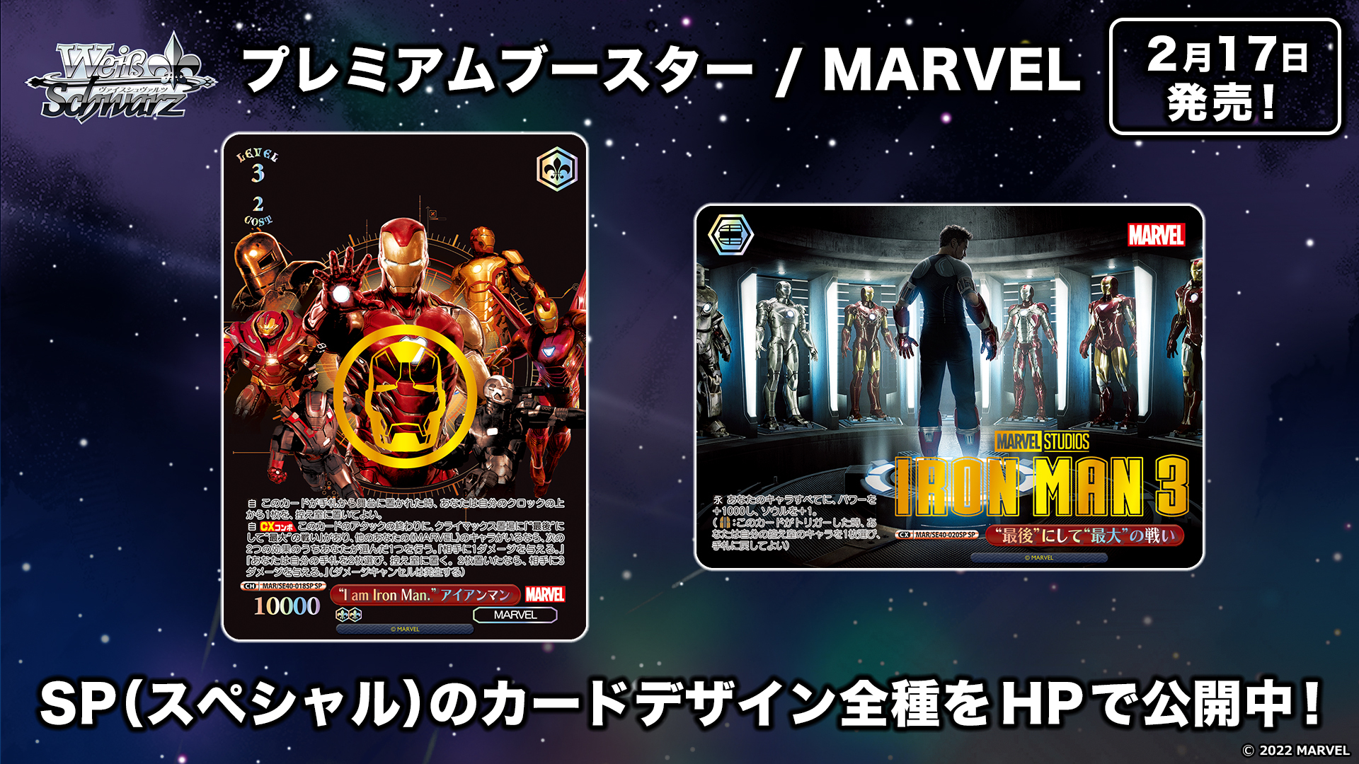 marvel premium booster box Secrets of the Dead [48] [Dark Ascension] [Foil] – Face to Face Games main image 0
