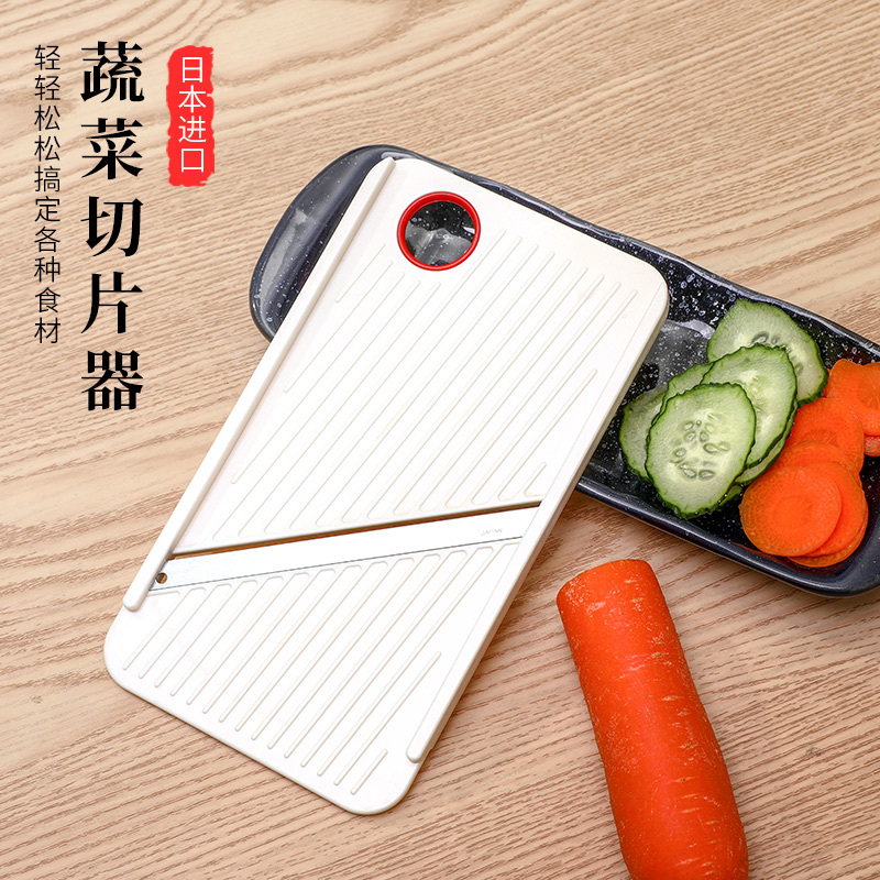 蔬菜切片器