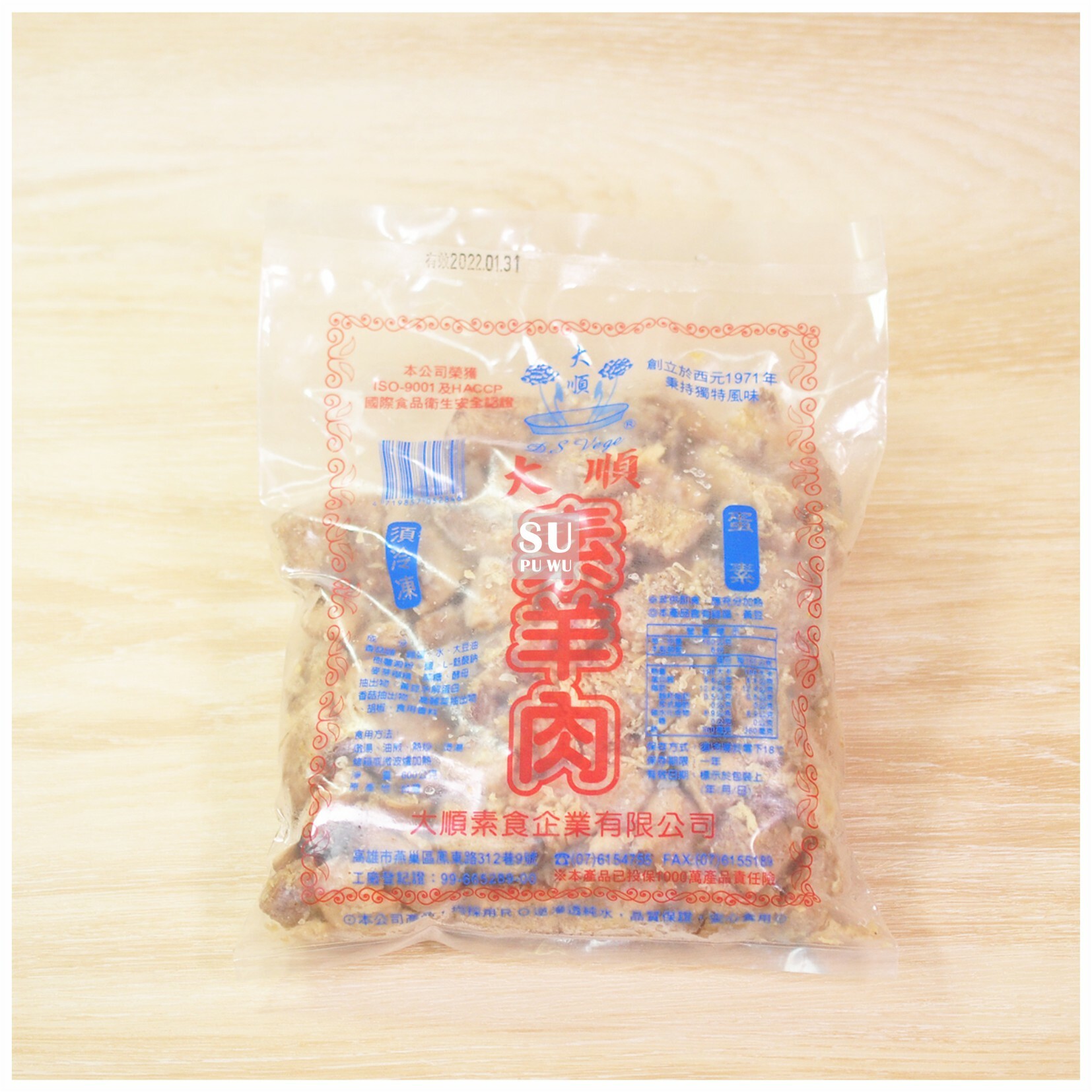 〔大順〕素羊肉 香菇頭