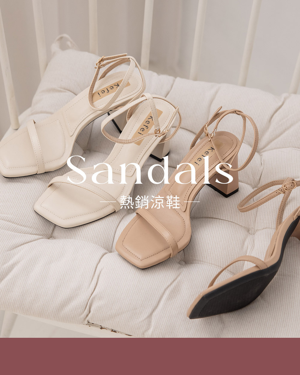 新品上市,新品上架,早鳥活動,夏天新品,涼鞋,襯衫,背心,免運