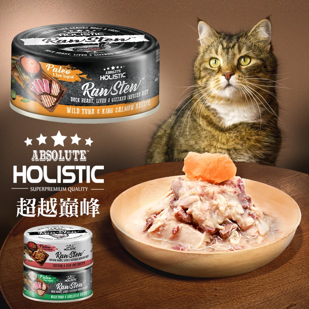 Absolute Holistic RawStew 頂級純天然無穀物鮮肉主食罐