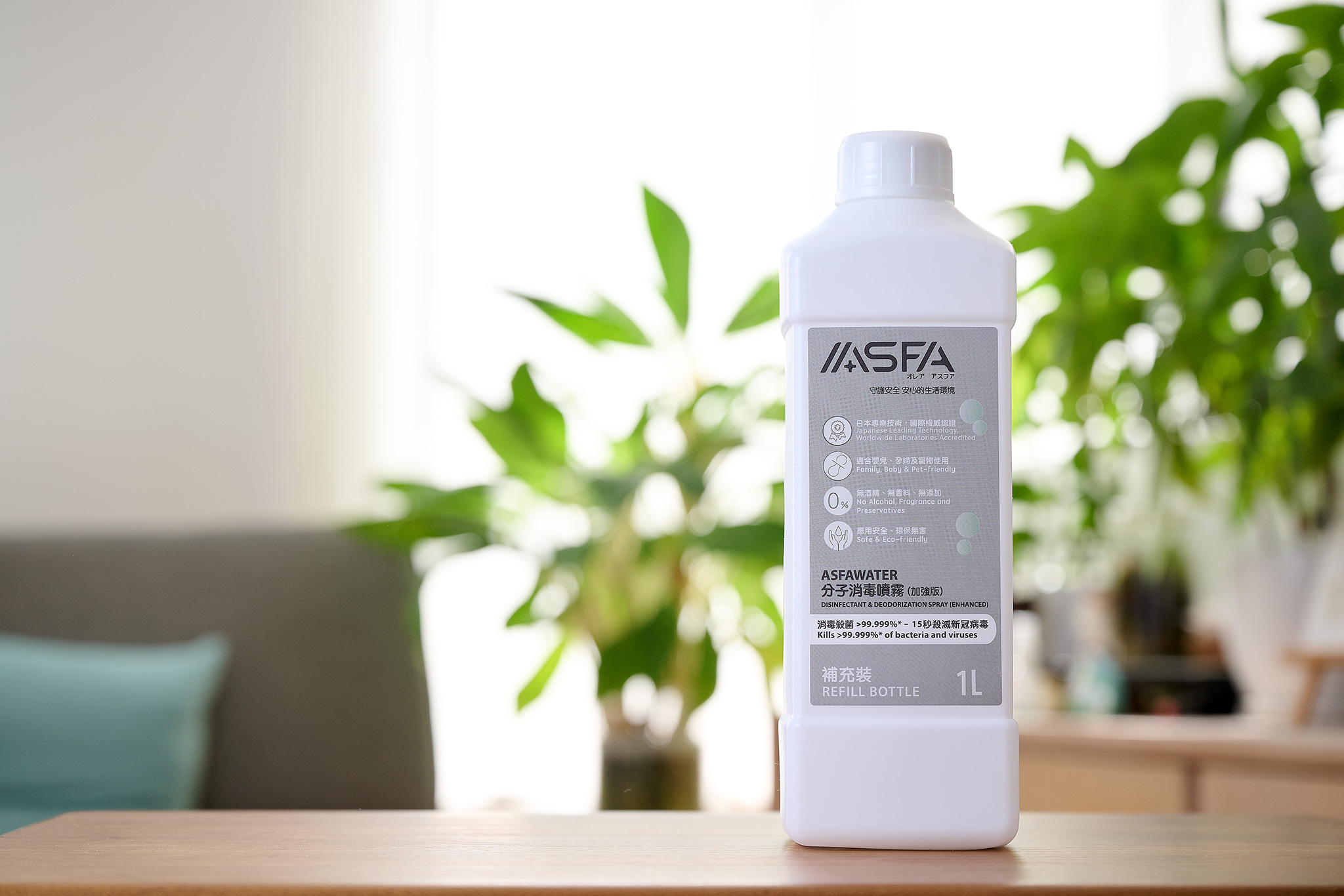 ASFAWATER 加強版 1公升補充裝