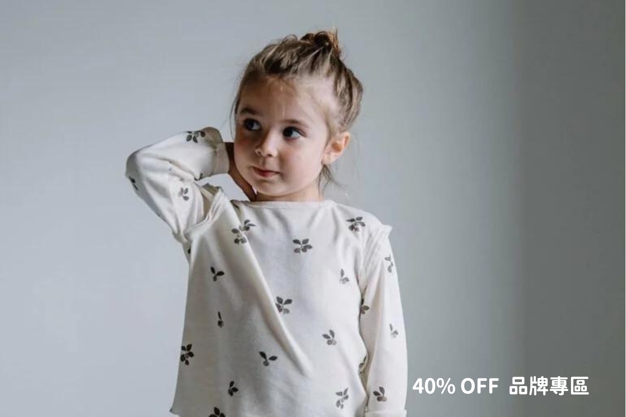 冬日換季優惠進行中最低折扣40%