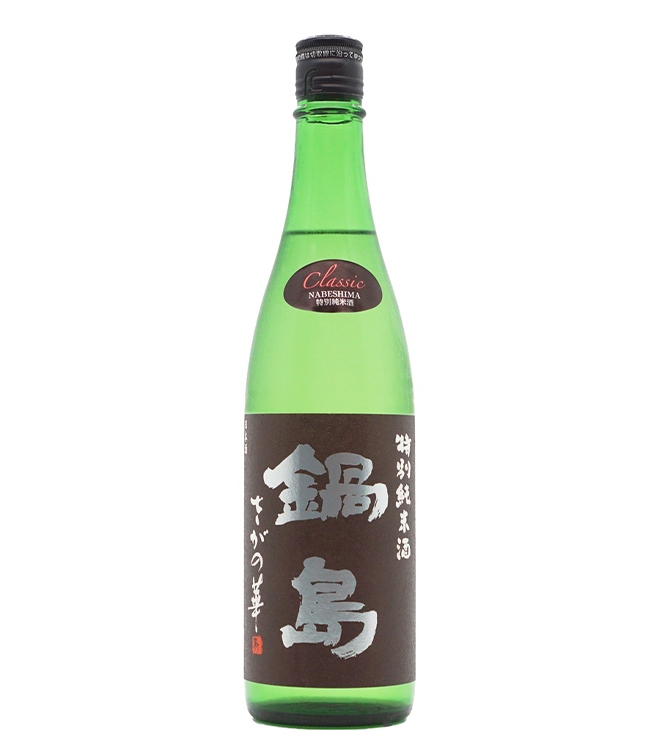 富久千代酒造 鍋島 Classic 特別純米酒 720mL