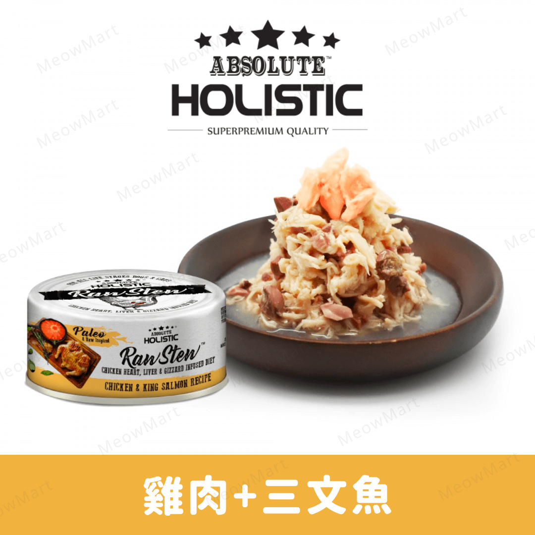 Absolute Holistic RawStew 雞+帝王三文魚主食罐 80g (貓狗適用）