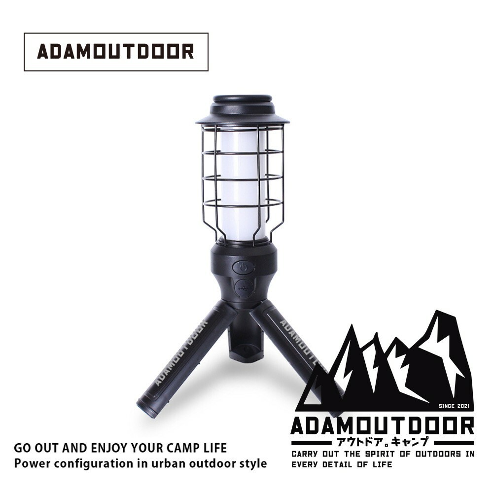 ADAMOUTDOOR｜戶外野戰工作燈 黑色(露營燈 手電筒 緊急照明 立燈 復古 黃光 LED)