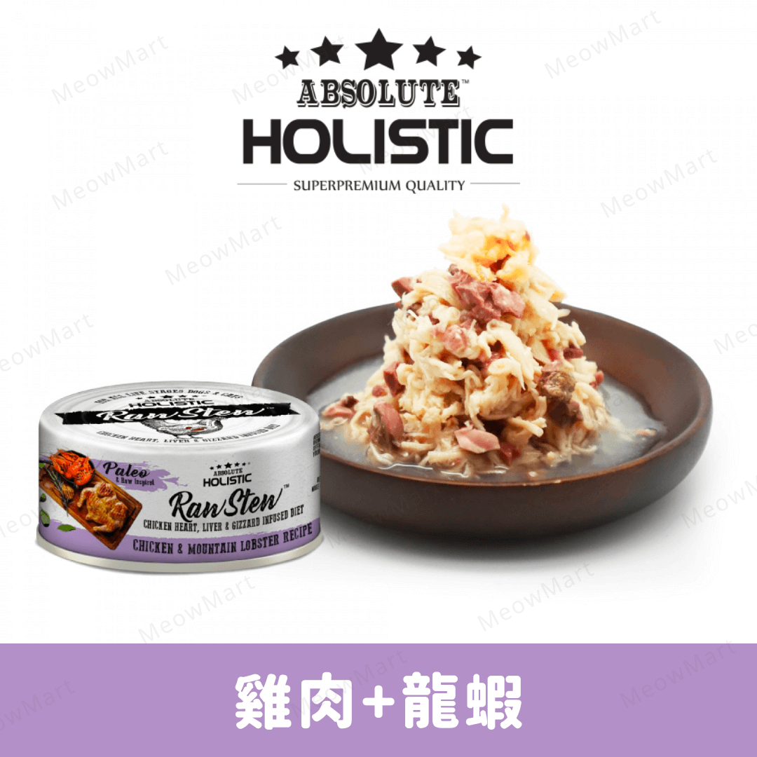 Absolute Holistic RawStew 雞+龍蝦主食罐 80g (貓狗適用）