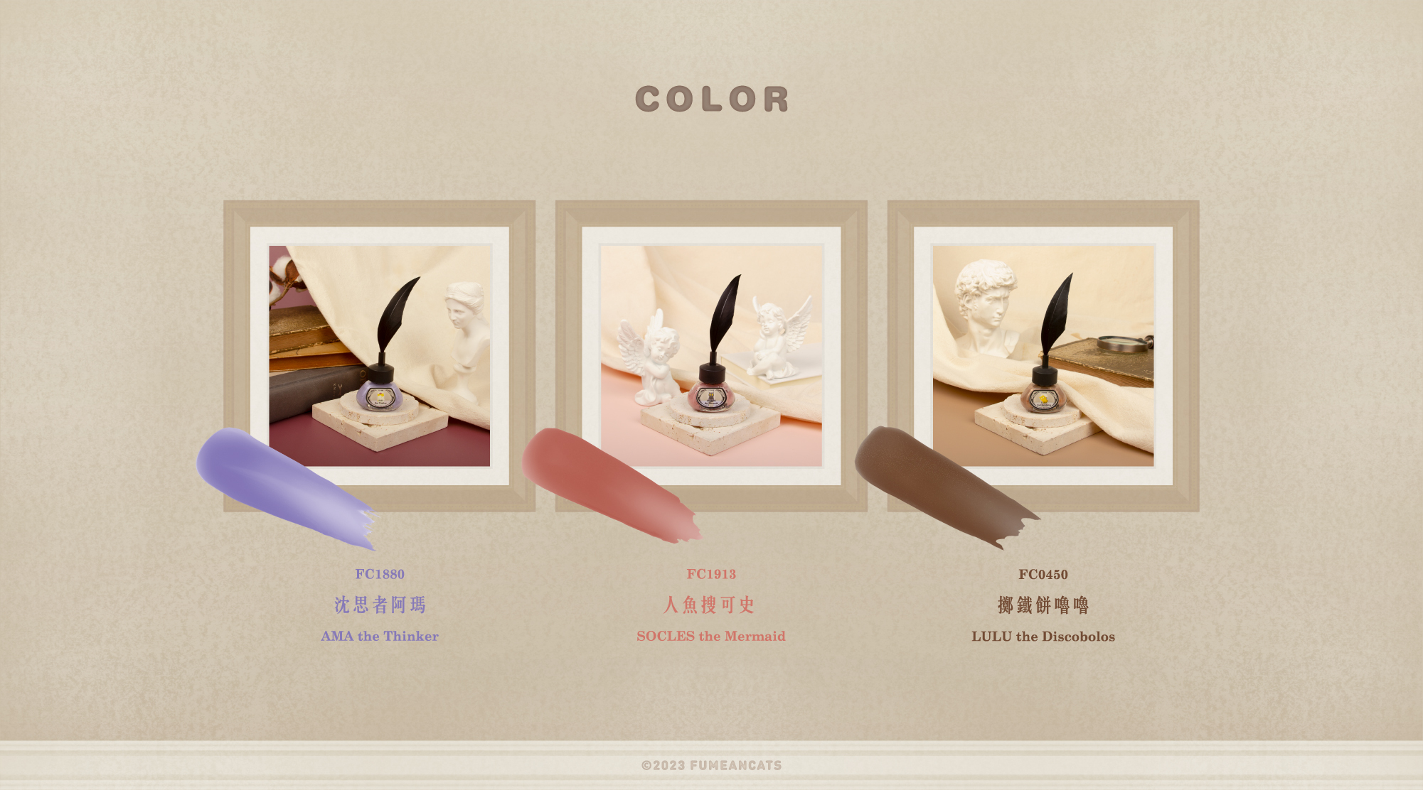 瑪瑪雕塑博物館禮盒三色指甲油