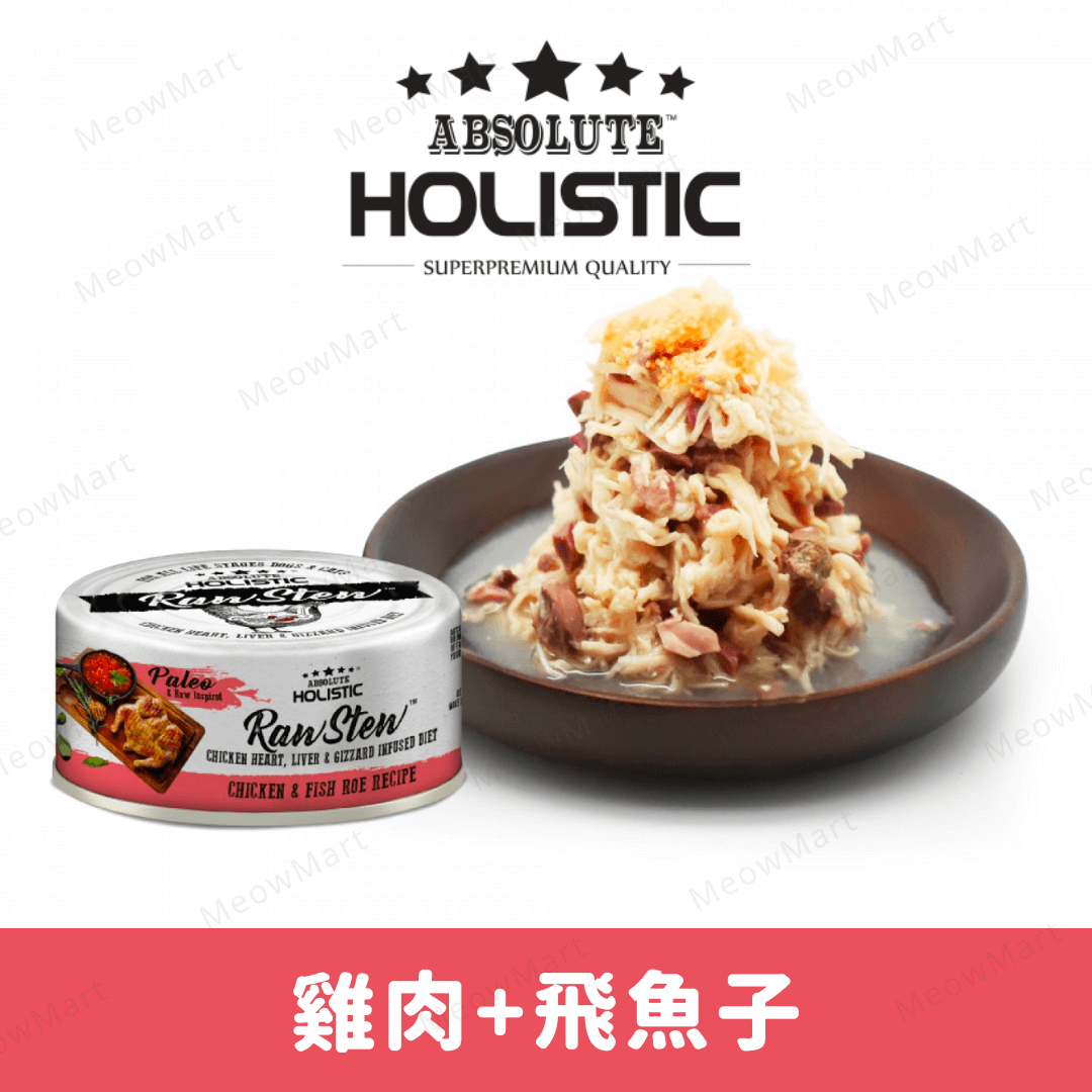 Absolute Holistic RawStew 雞+飛魚子主食罐 80g (貓狗適用）