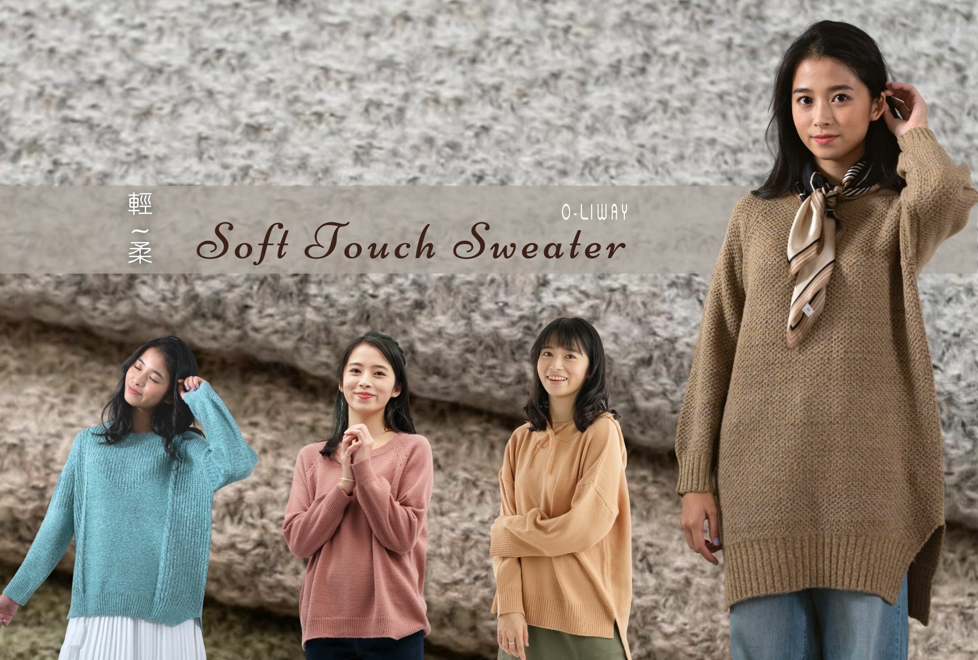 保暖寬版毛衣目錄