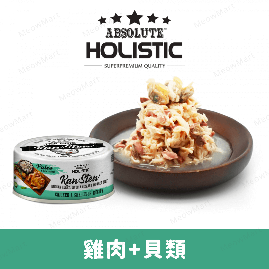 Absolute Holistic RawStew 雞+貝類主食罐 80g (貓狗適用）