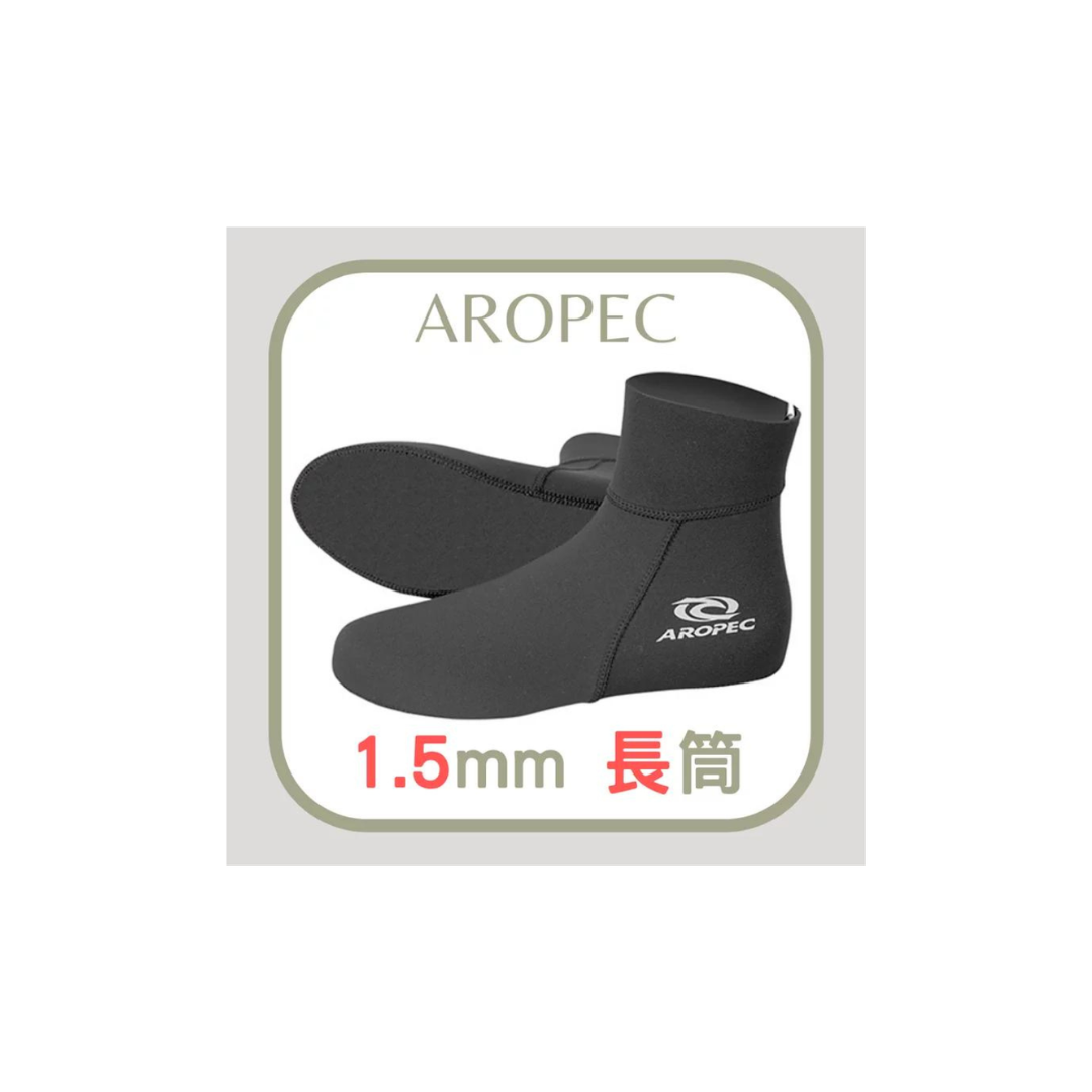 AROPEC - 1.5mm 長筒 / 潛水襪套 SK-3-1D-1.5