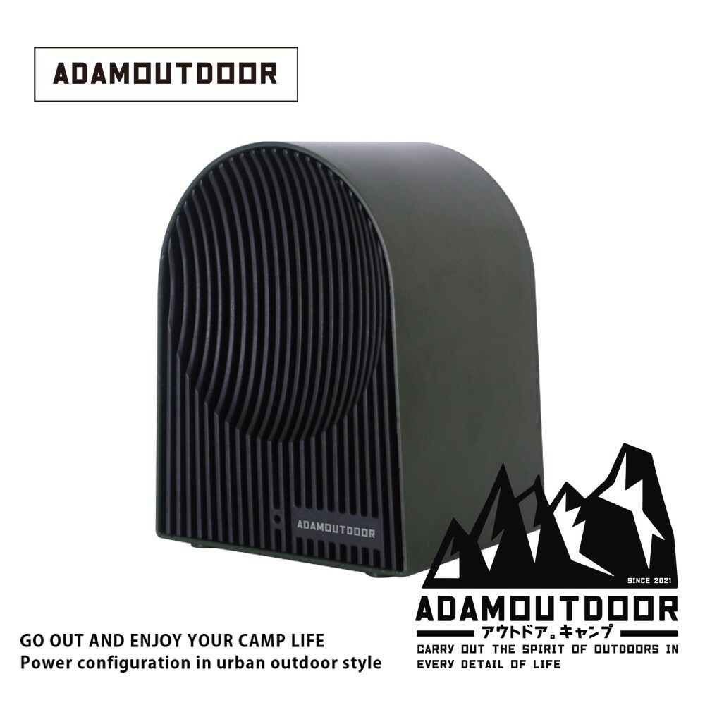 ADAMOUTDOOR｜戶外陶瓷電暖爐 軍綠色【送收納包】