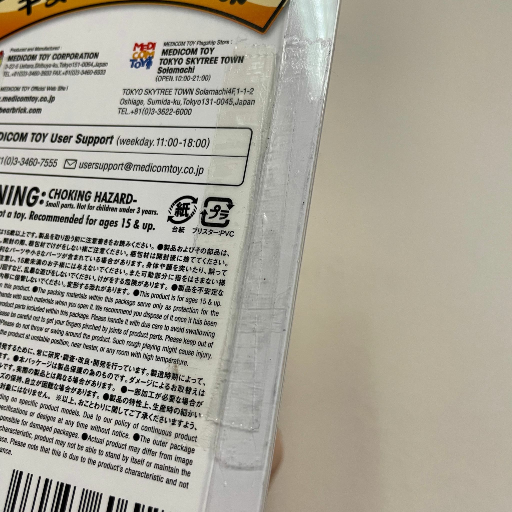 100% Be@rbrick Rabbit 2023 (干支 卯)