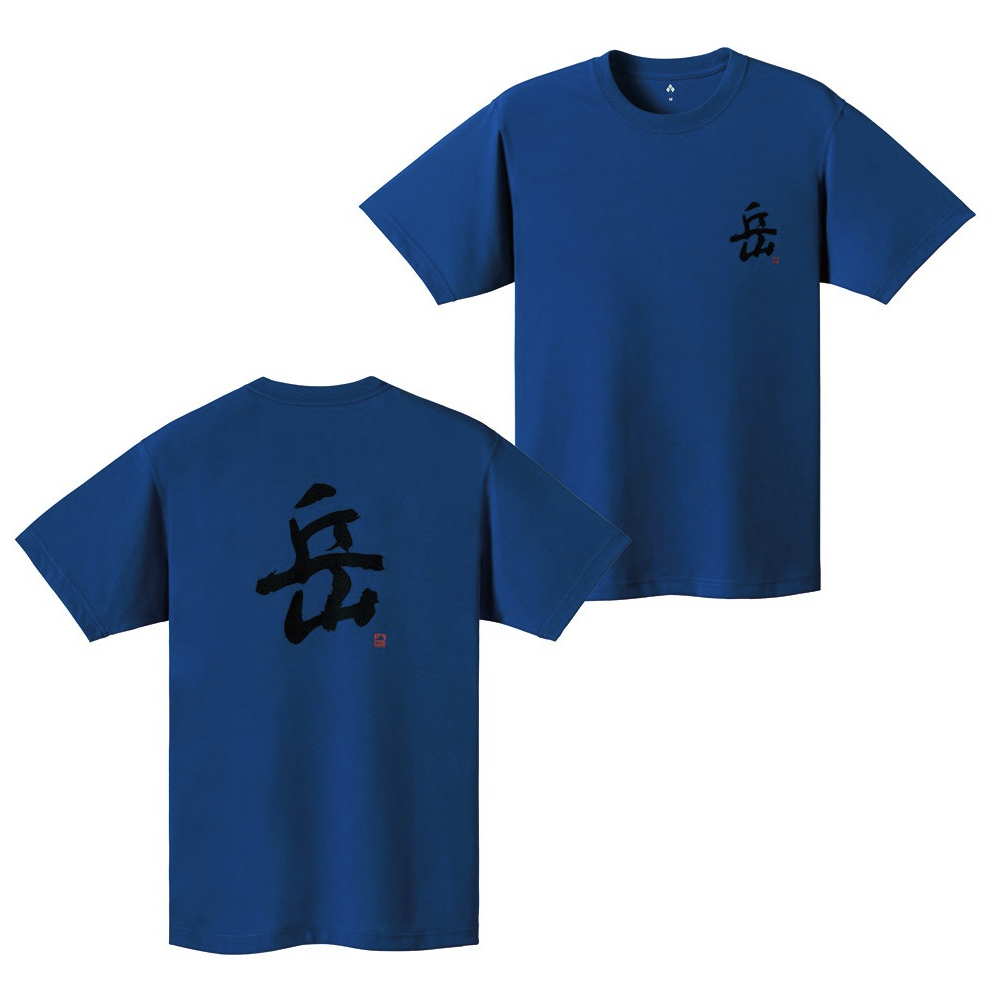 【XS Size 區】現貨 mont-bell: 岳