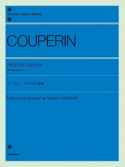 《Couperin: 大鍵琴曲集》