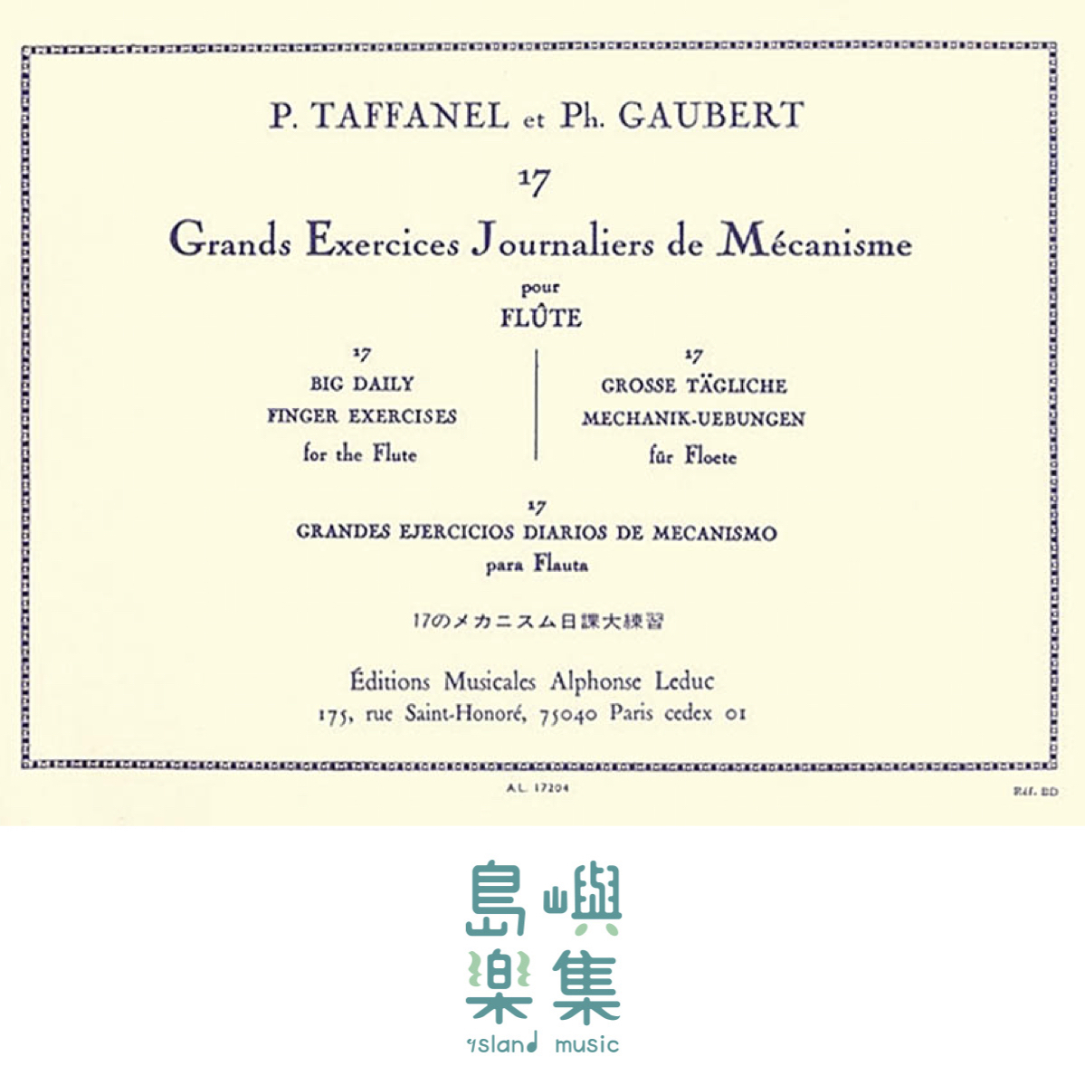 17 GRANDS EXERCICES JOURNALIERS DE MECANISME