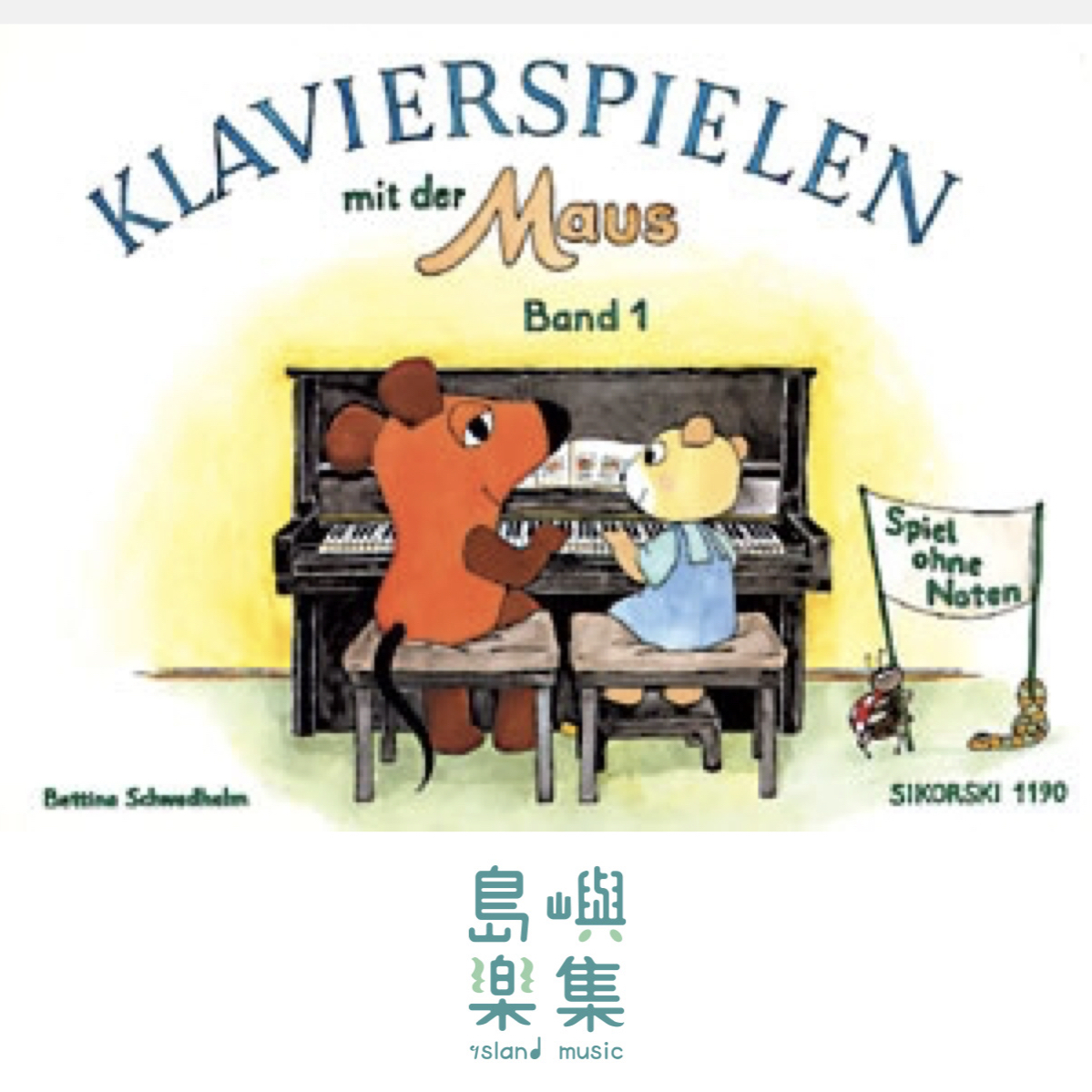 KLAVIERSPIELEN MIT DER MAUS 1